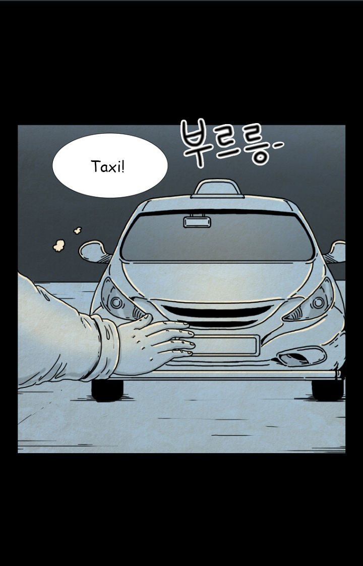 Hell is Other People Ch. 5 第14页