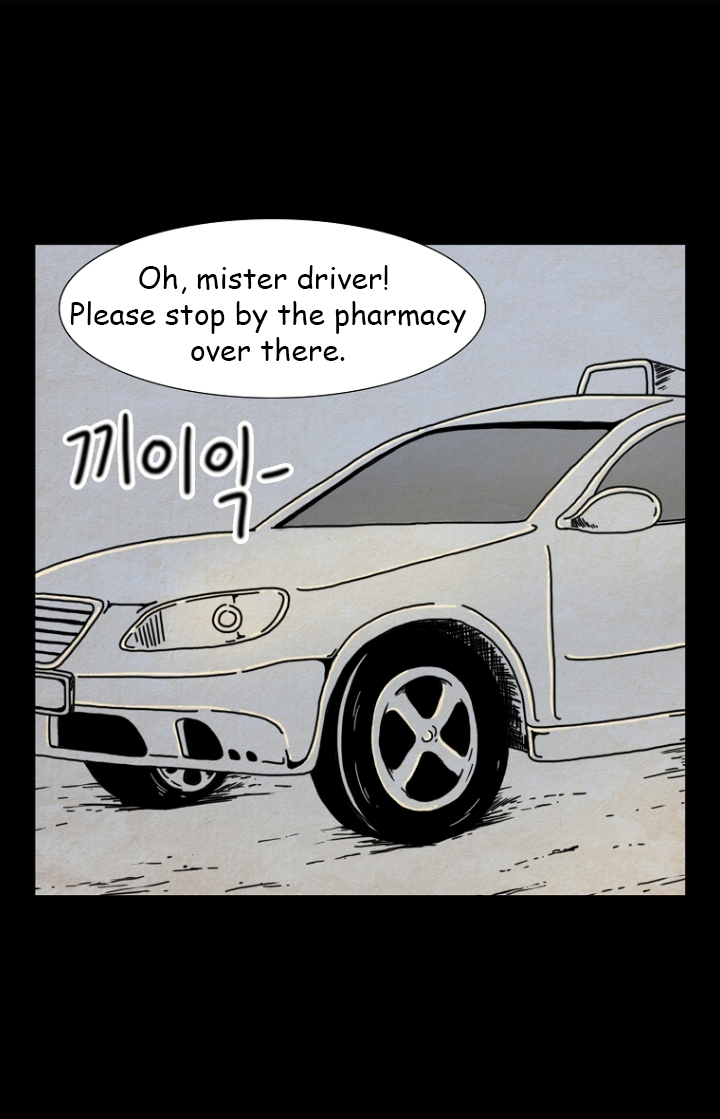 Hell is Other People Ch. 5 第25页