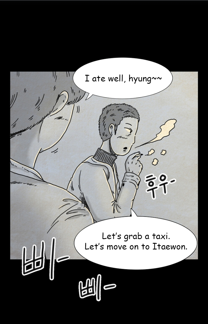 Hell is Other People Ch. 5 第5页