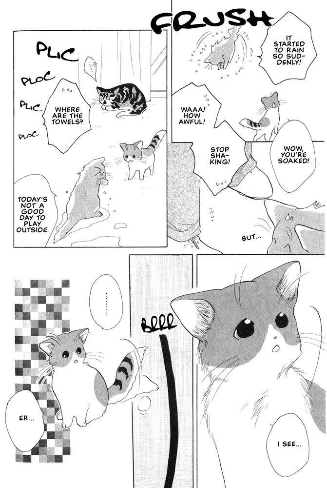 Shippo no Kimochi Vol. 1 Ch. 6 第4页