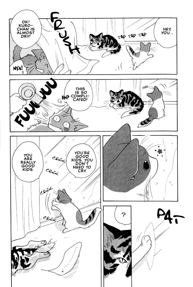 Shippo no Kimochi Vol. 1 Ch. 6 第6页