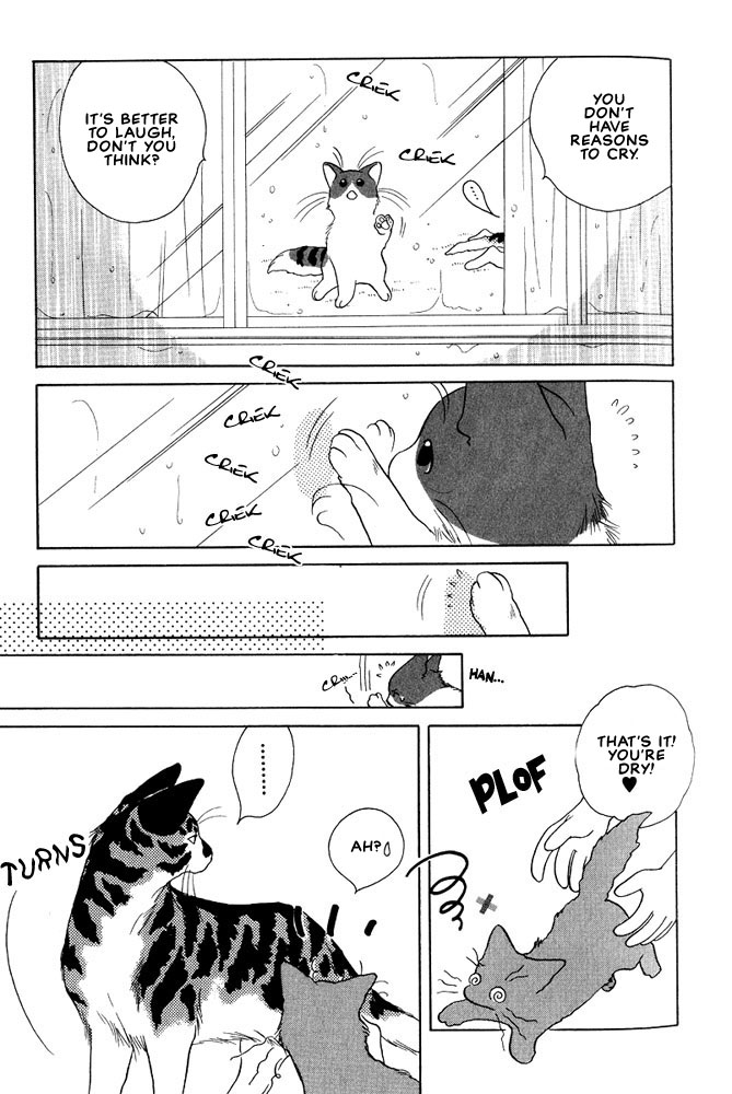 Shippo no Kimochi Vol. 1 Ch. 6 第7页