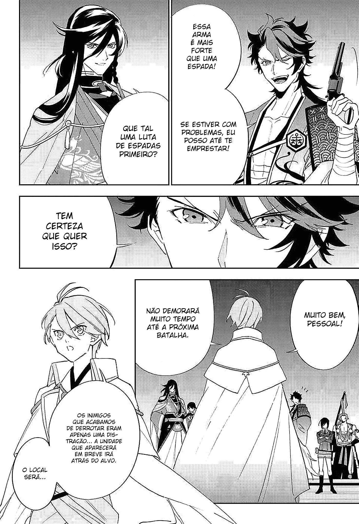 Katsugeki / Touken Ranbu Comandante 第17页