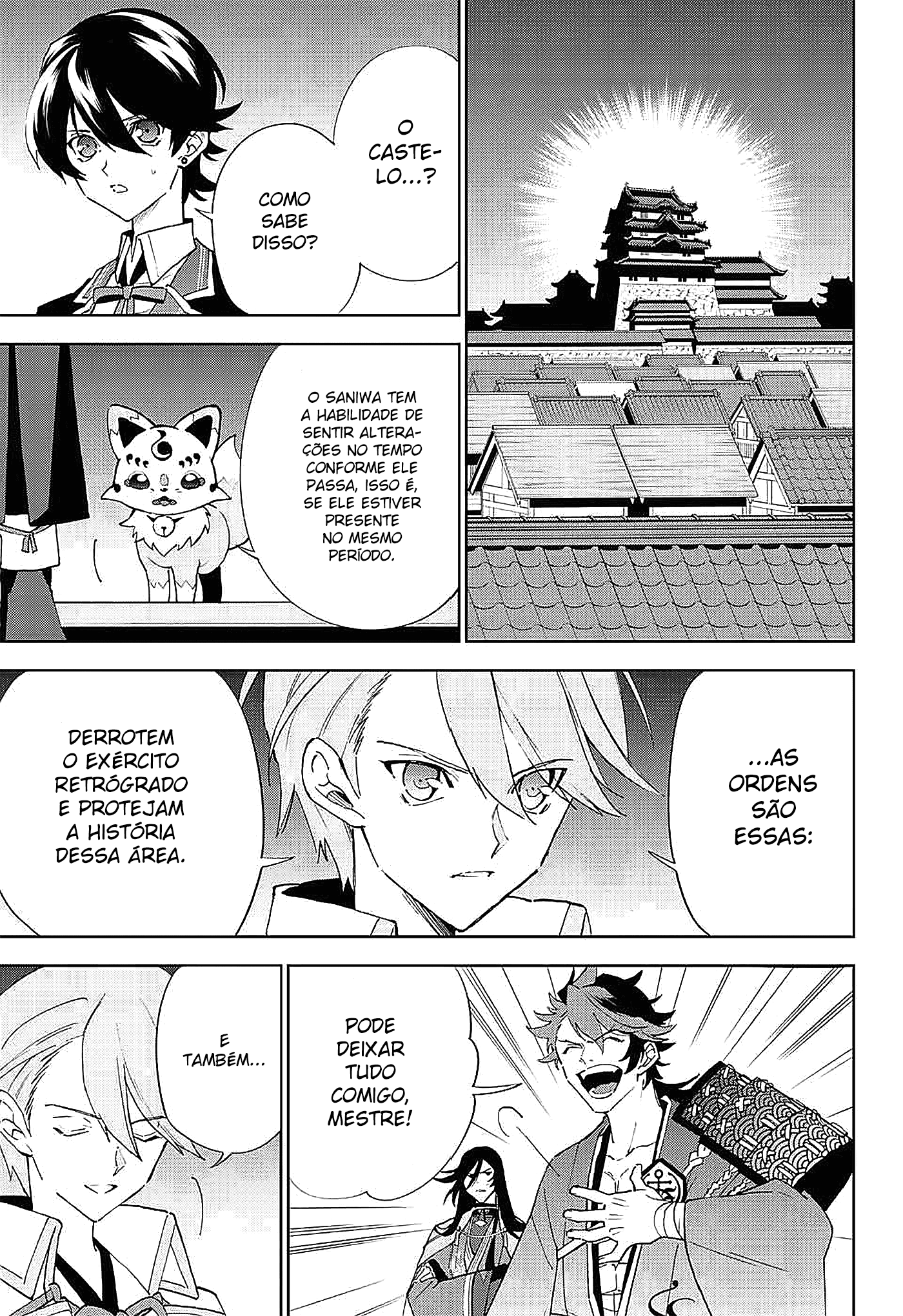 Katsugeki / Touken Ranbu Comandante 第18页