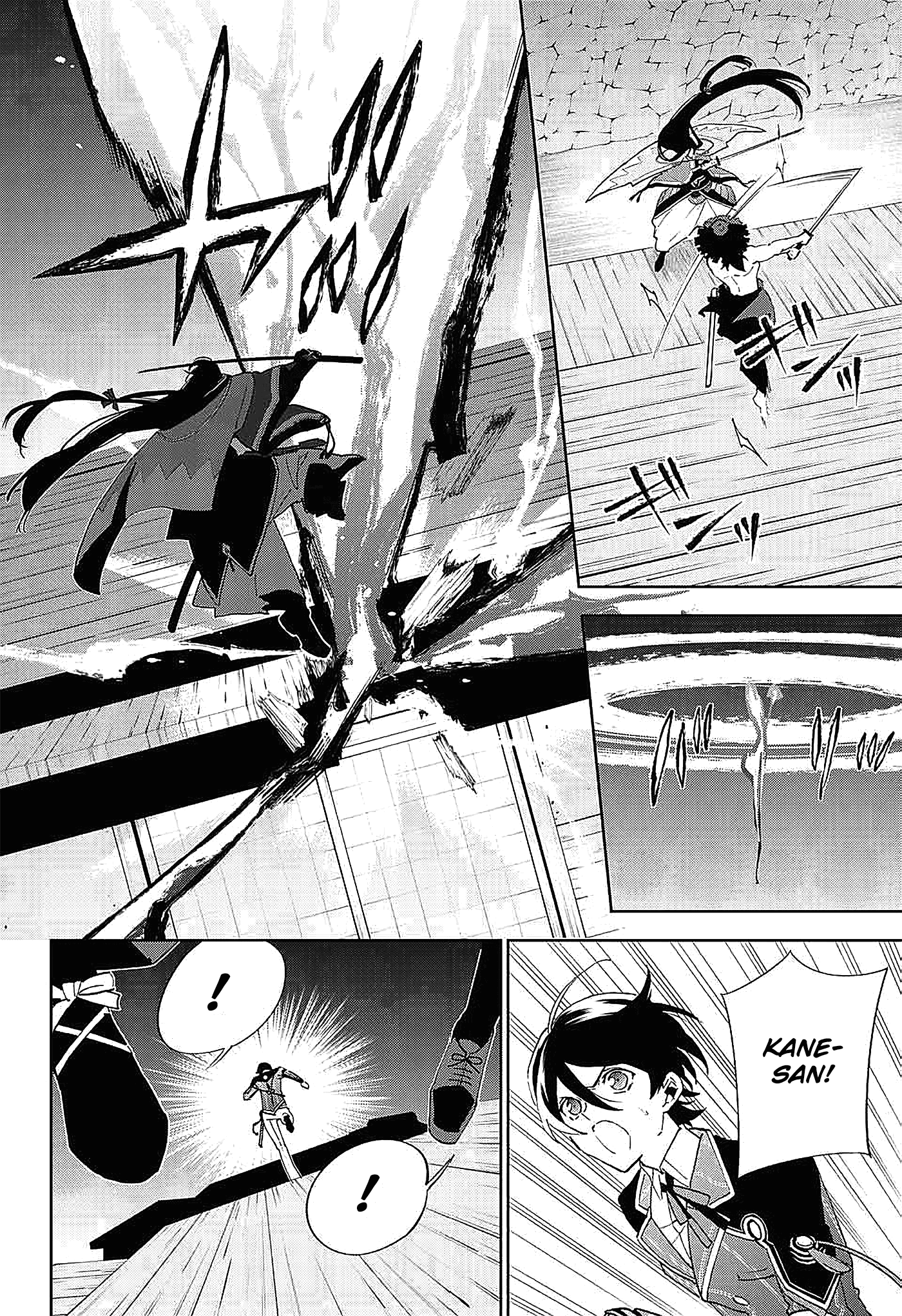 Katsugeki / Touken Ranbu Comandante 第21页