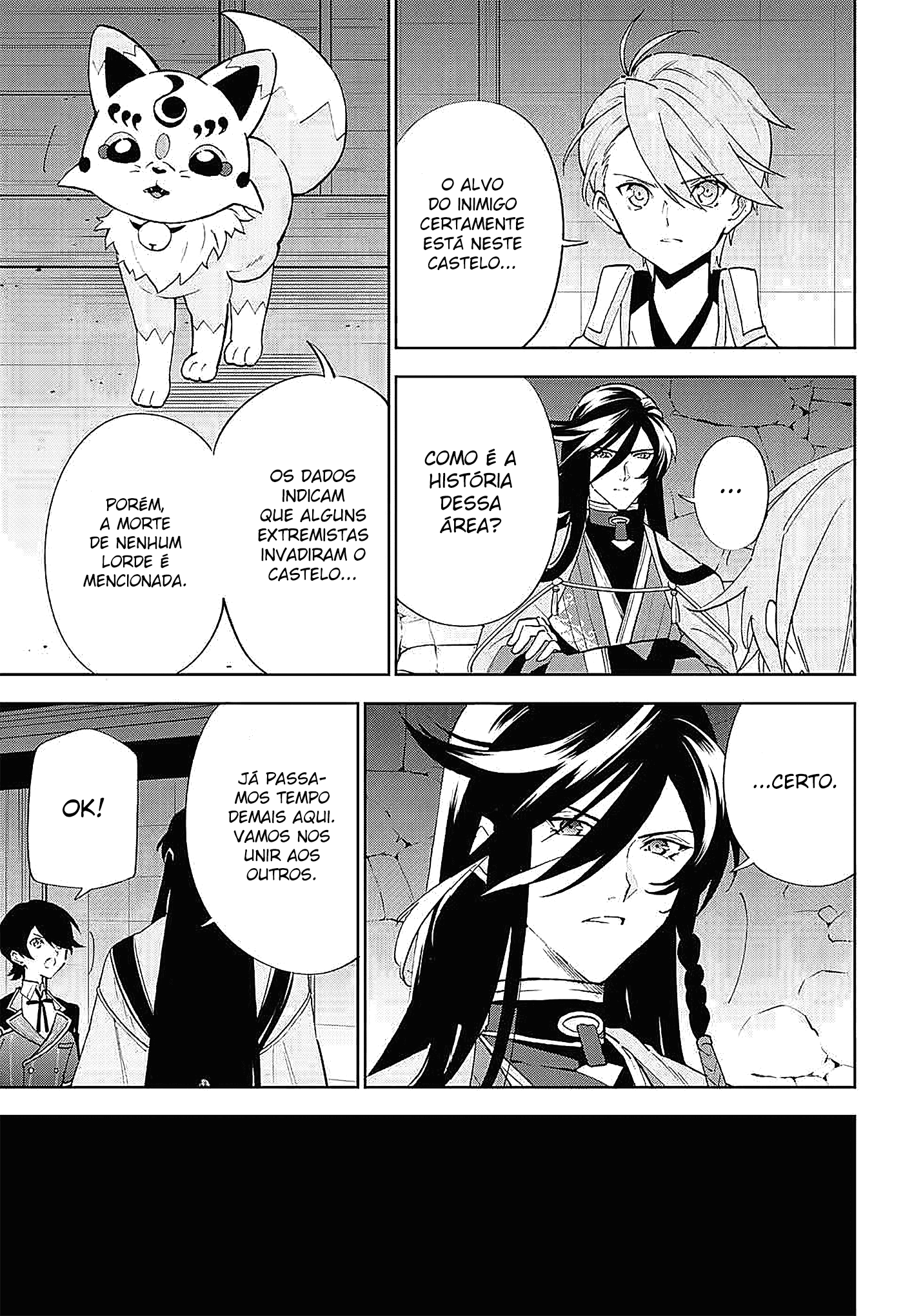Katsugeki / Touken Ranbu Comandante 第24页