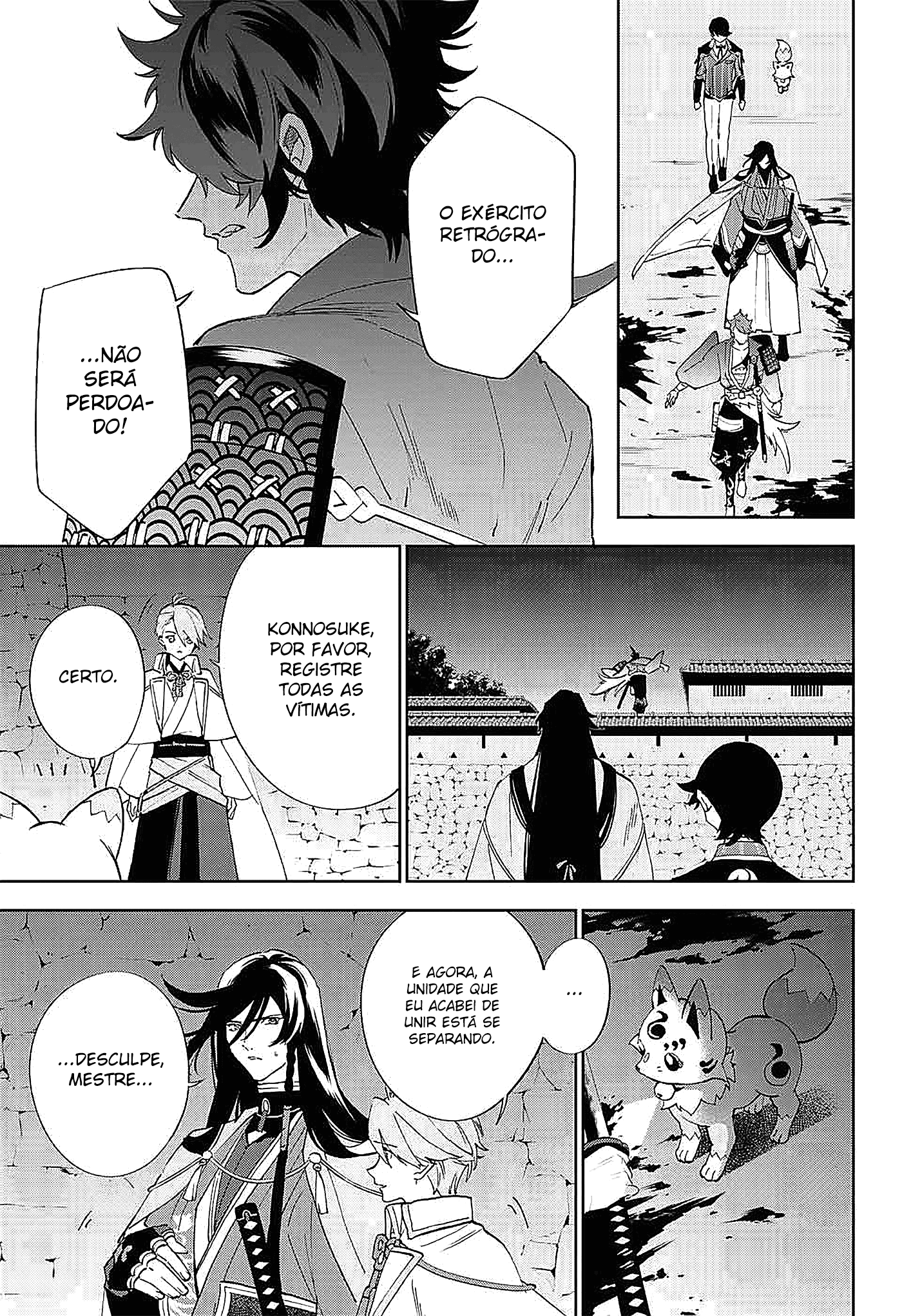 Katsugeki / Touken Ranbu Comandante 第32页