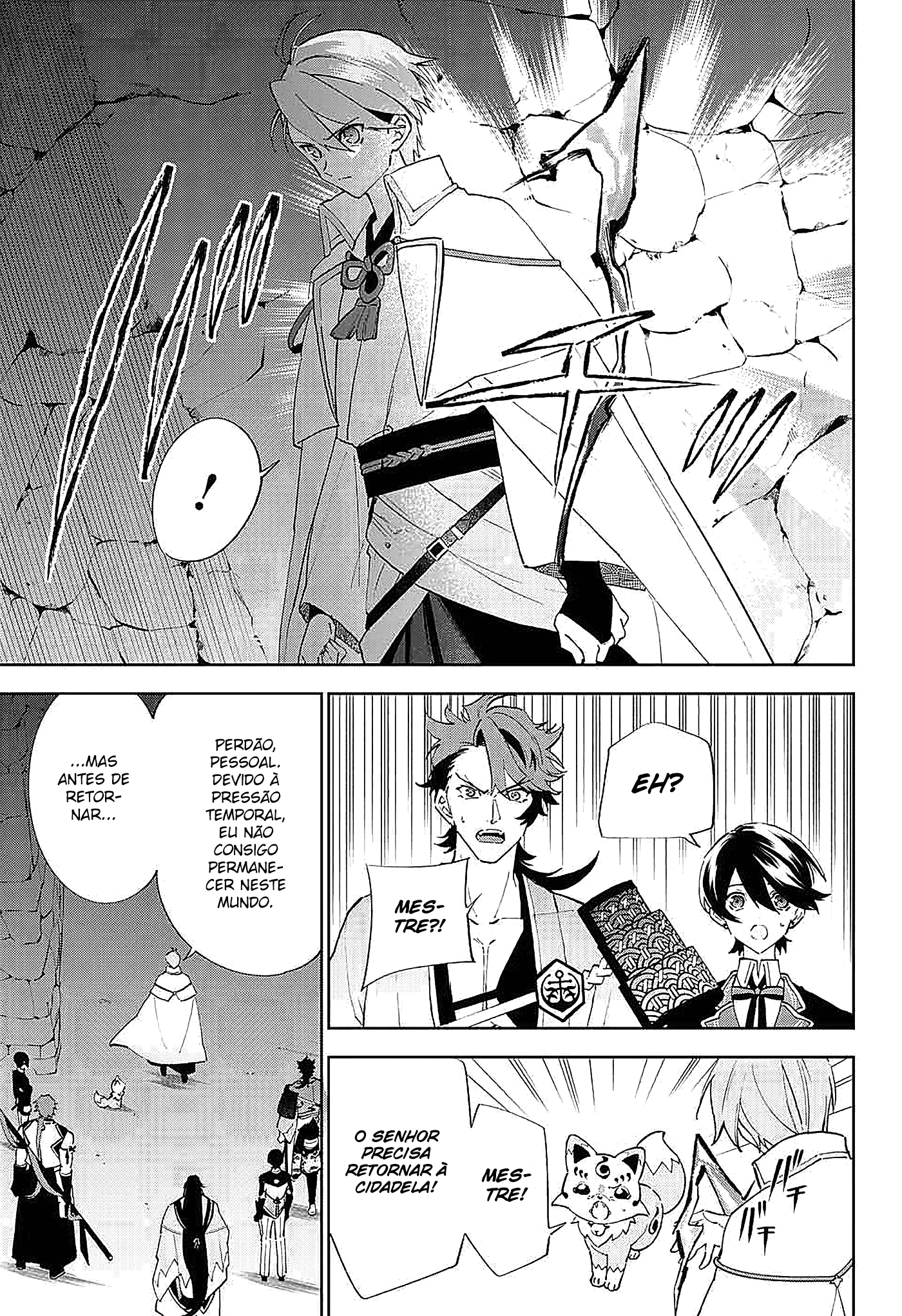 Katsugeki / Touken Ranbu Comandante 第50页