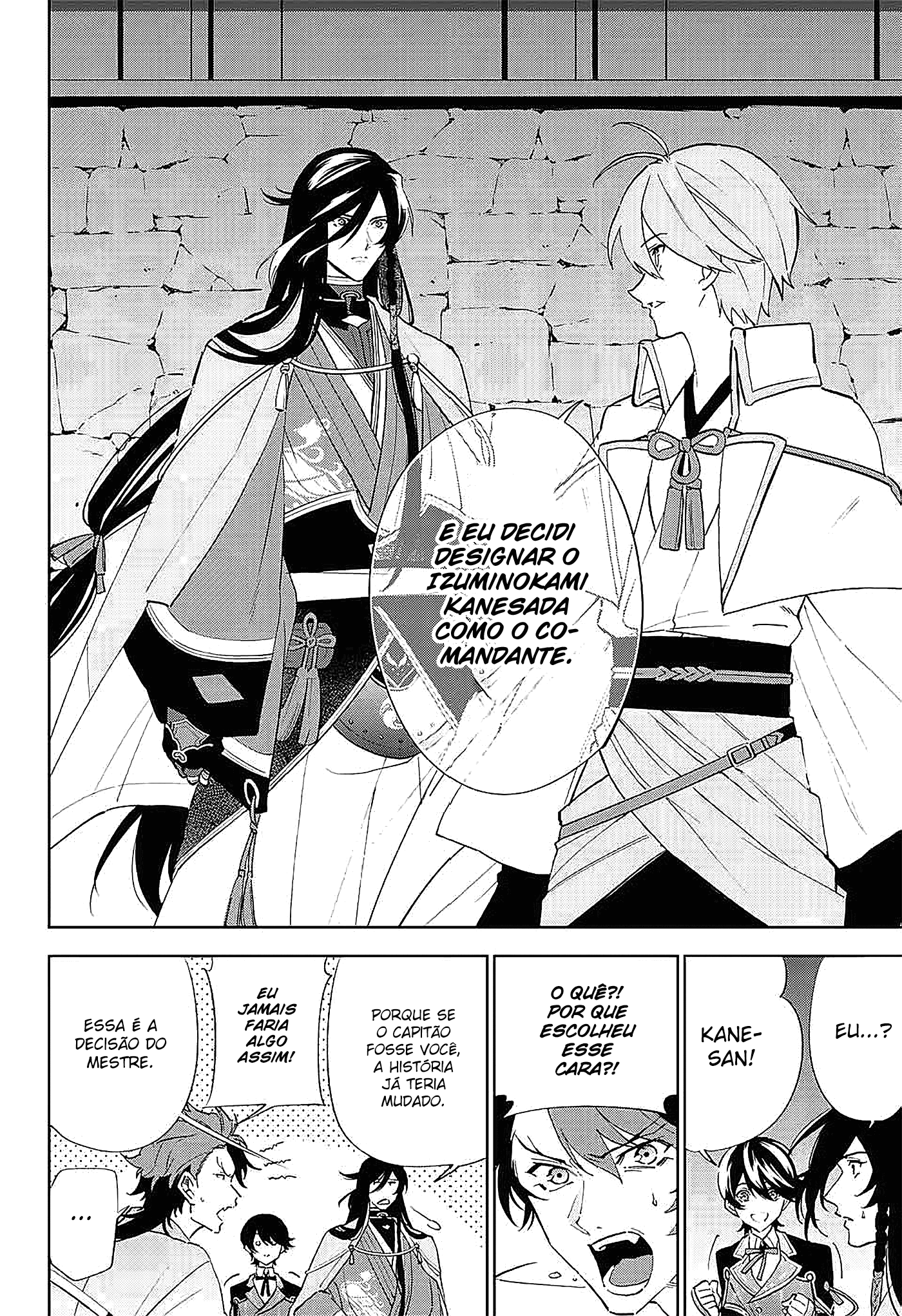 Katsugeki / Touken Ranbu Comandante 第52页