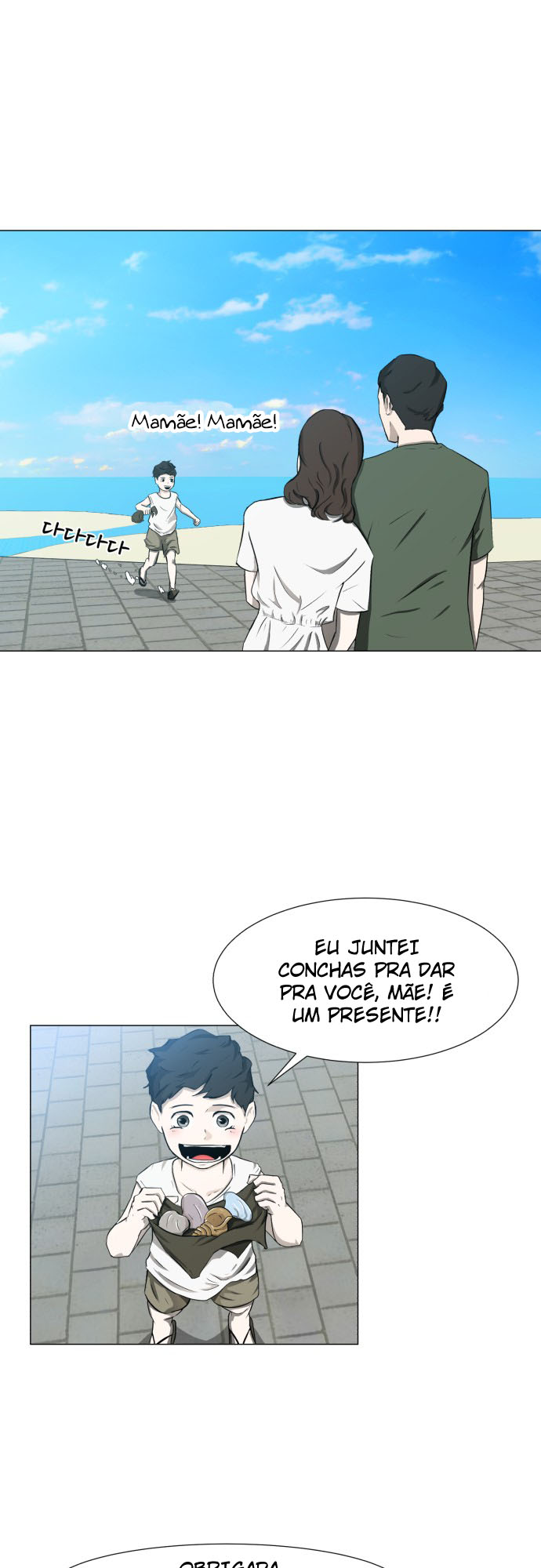 Dark Mortal Família 第16页