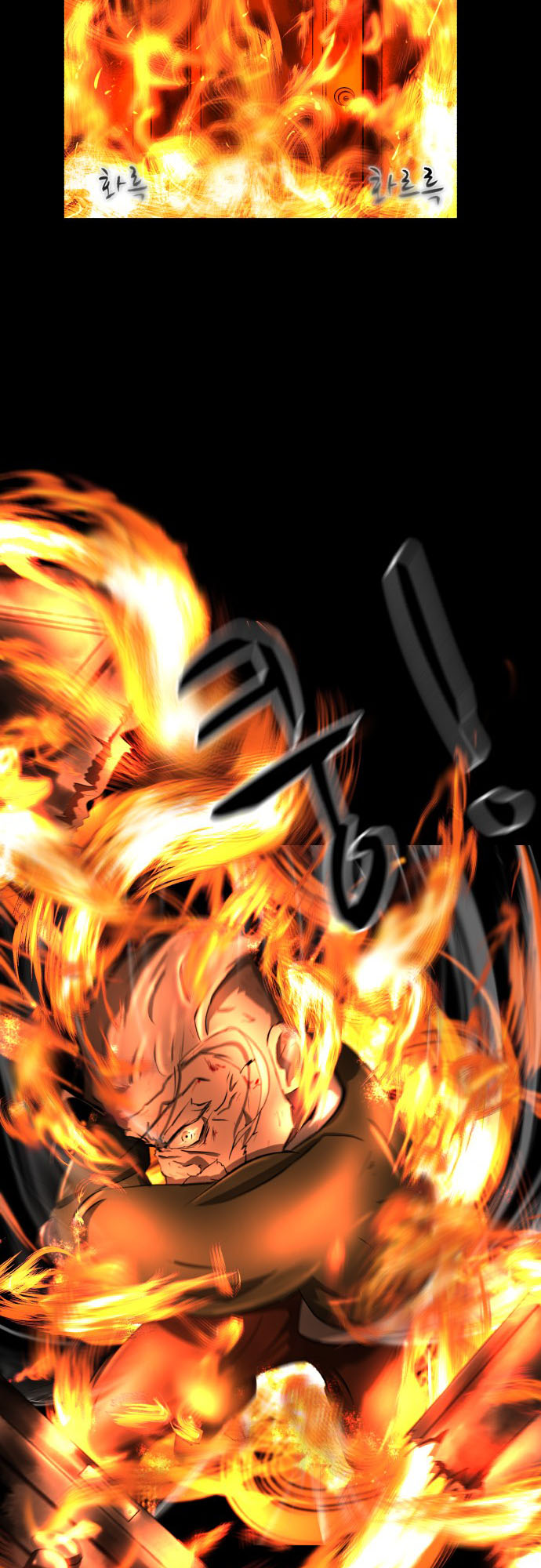Dark Mortal Família 第41页