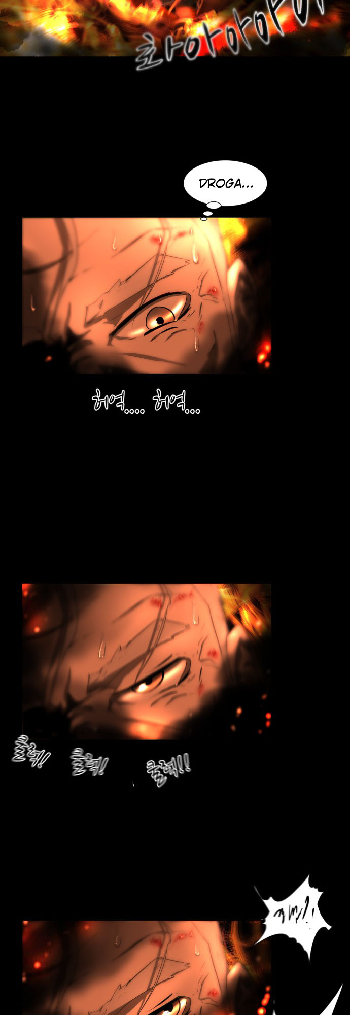 Dark Mortal Família 第43页