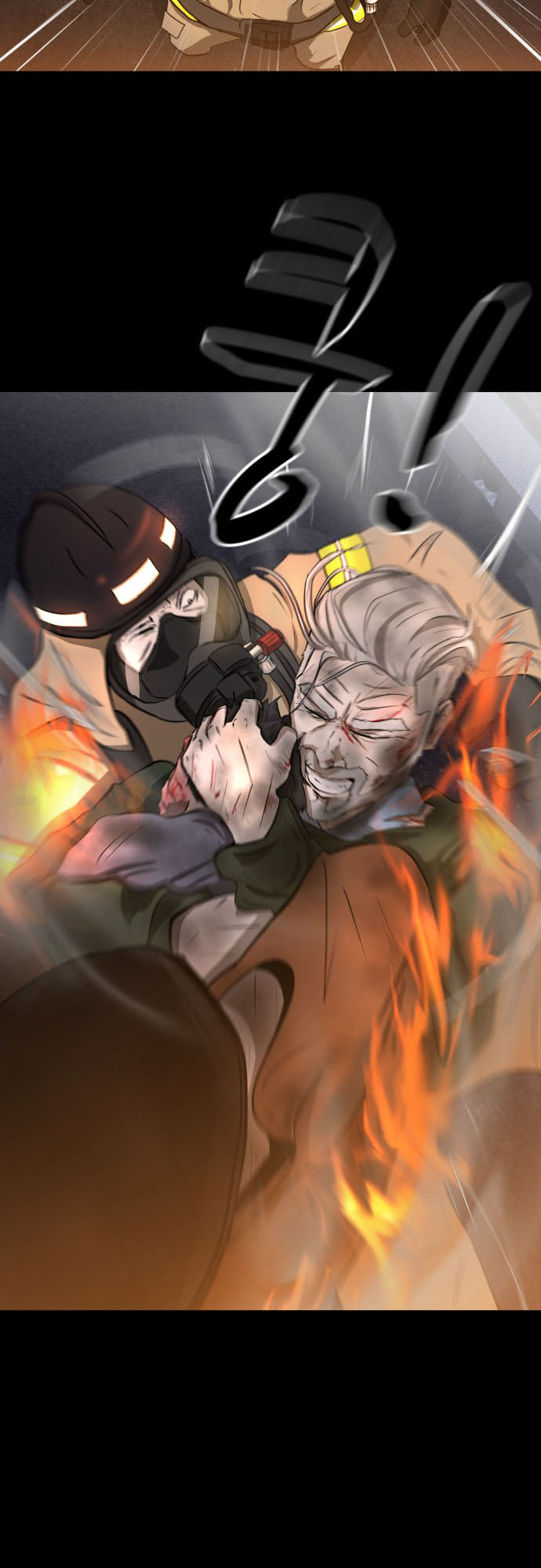 Dark Mortal Família 第49页