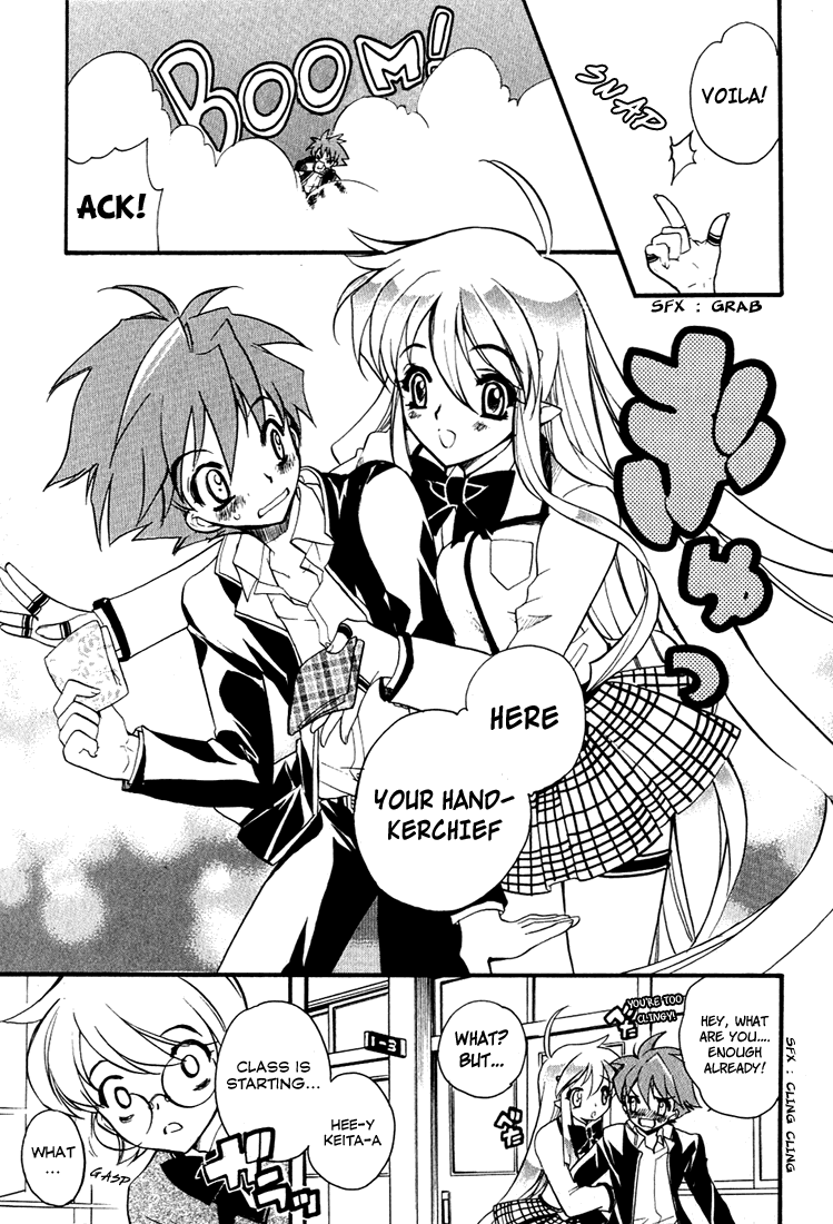 Hakoiri Devil Princess Fairy Wind Fairy 第11页