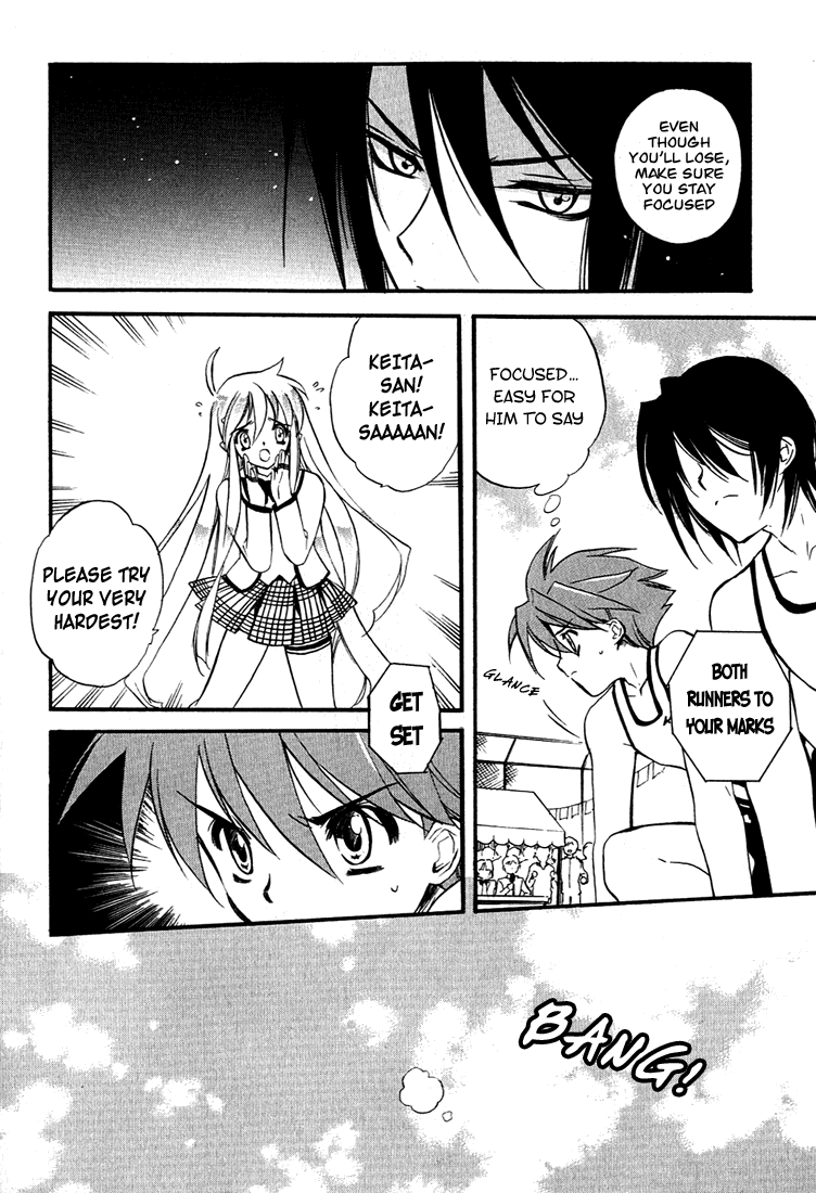 Hakoiri Devil Princess Fairy Wind Fairy 第20页