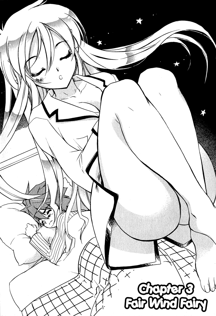 Hakoiri Devil Princess Fairy Wind Fairy 第3页