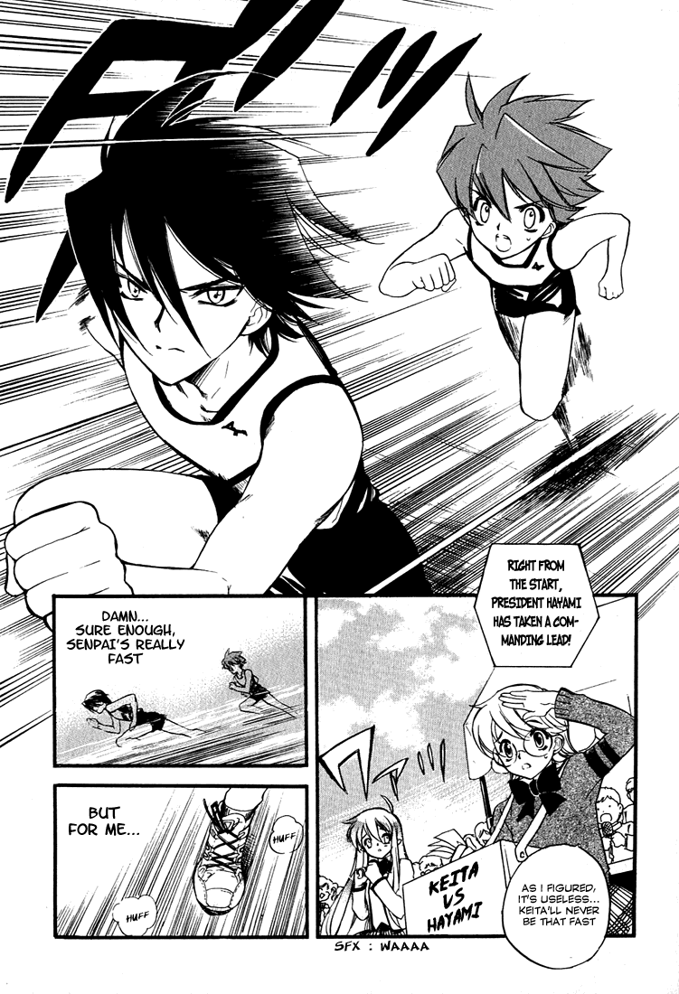 Hakoiri Devil Princess Fairy Wind Fairy 第21页