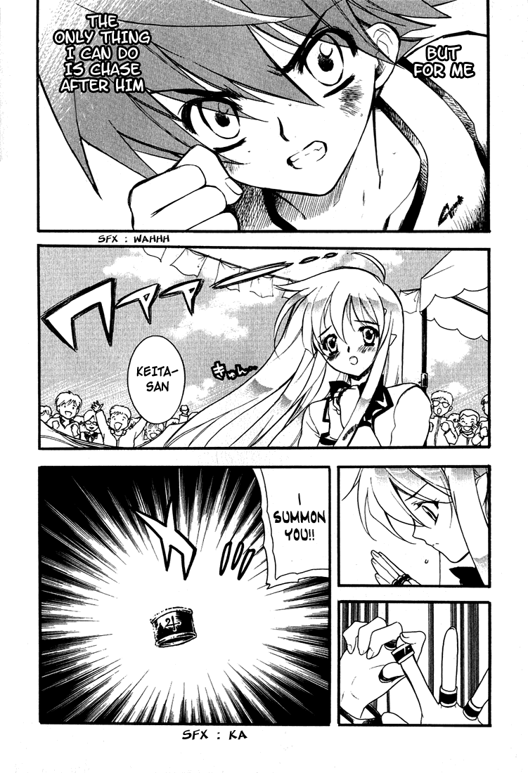 Hakoiri Devil Princess Fairy Wind Fairy 第22页
