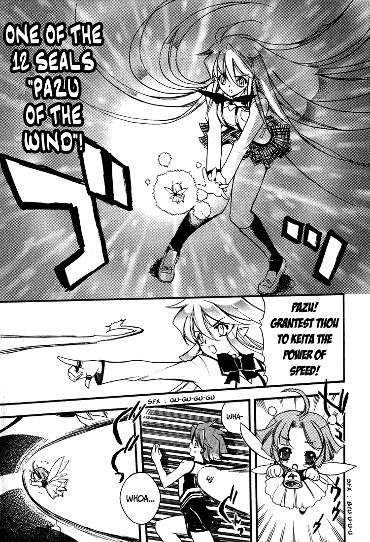 Hakoiri Devil Princess Fairy Wind Fairy 第23页