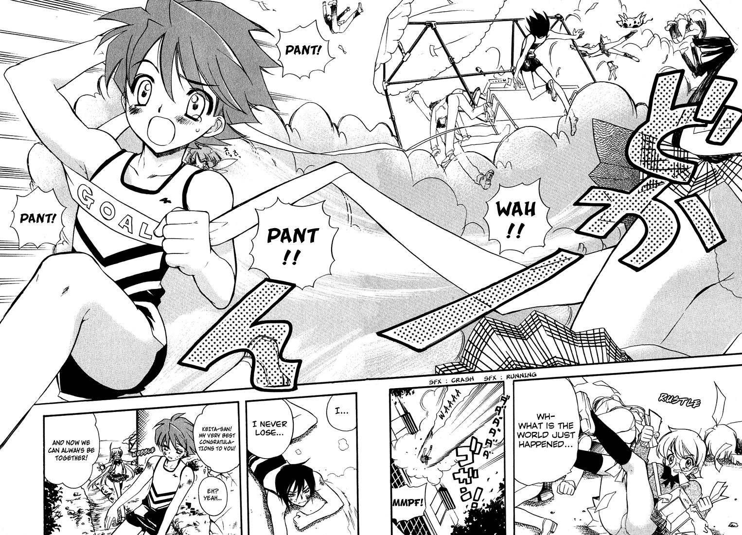 Hakoiri Devil Princess Fairy Wind Fairy 第24页