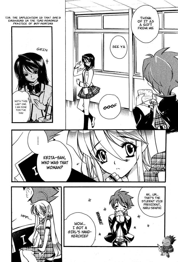 Hakoiri Devil Princess Fairy Wind Fairy 第10页