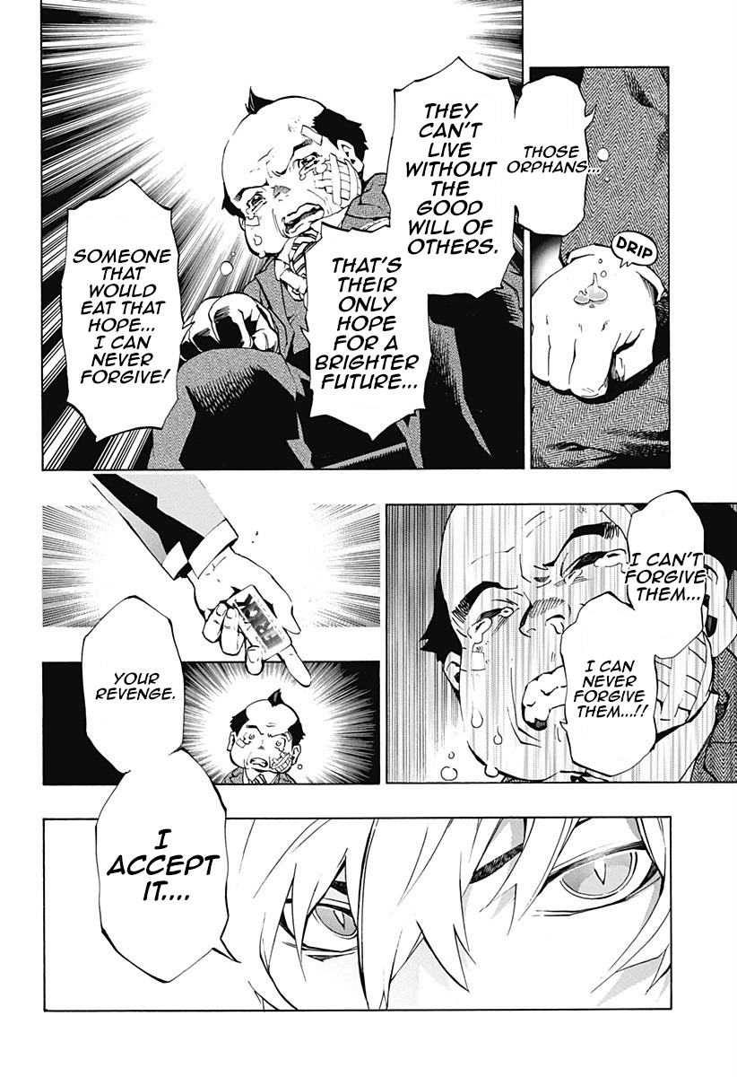 Ana no Mujina Mother Phantom Sting.1 第12页