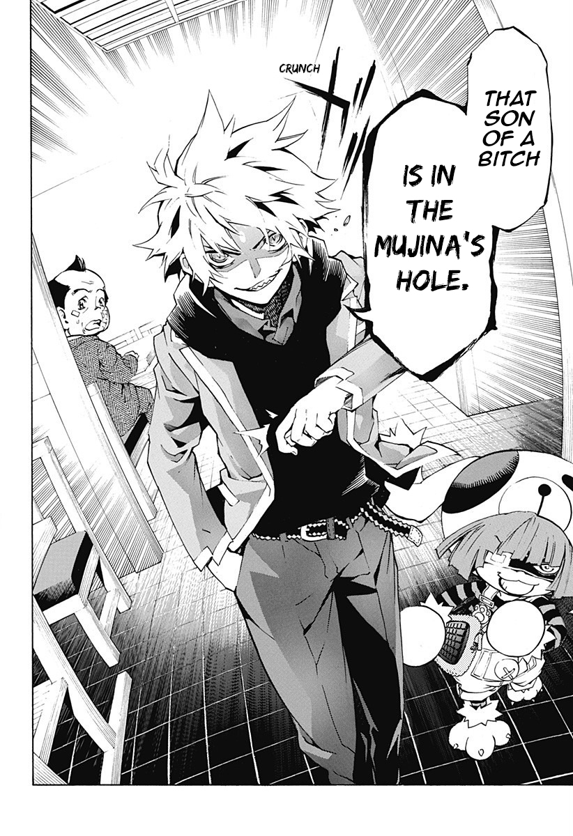 Ana no Mujina Mother Phantom Sting.1 第14页