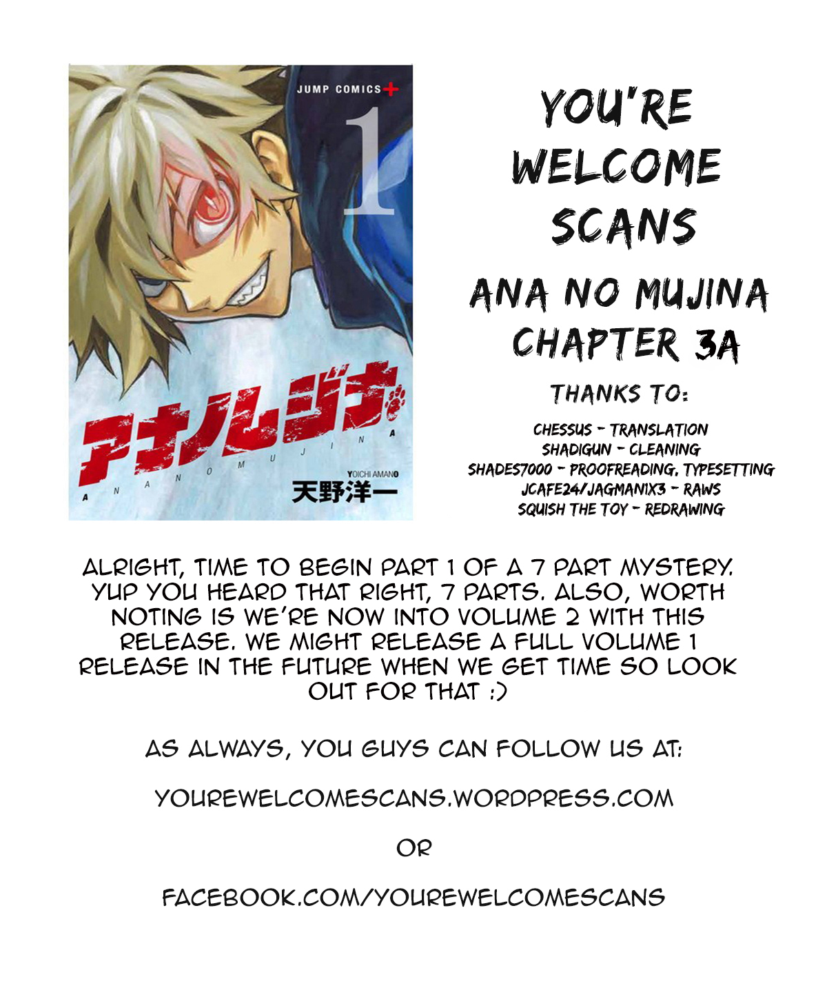 Ana no Mujina Mother Phantom Sting.1 第15页