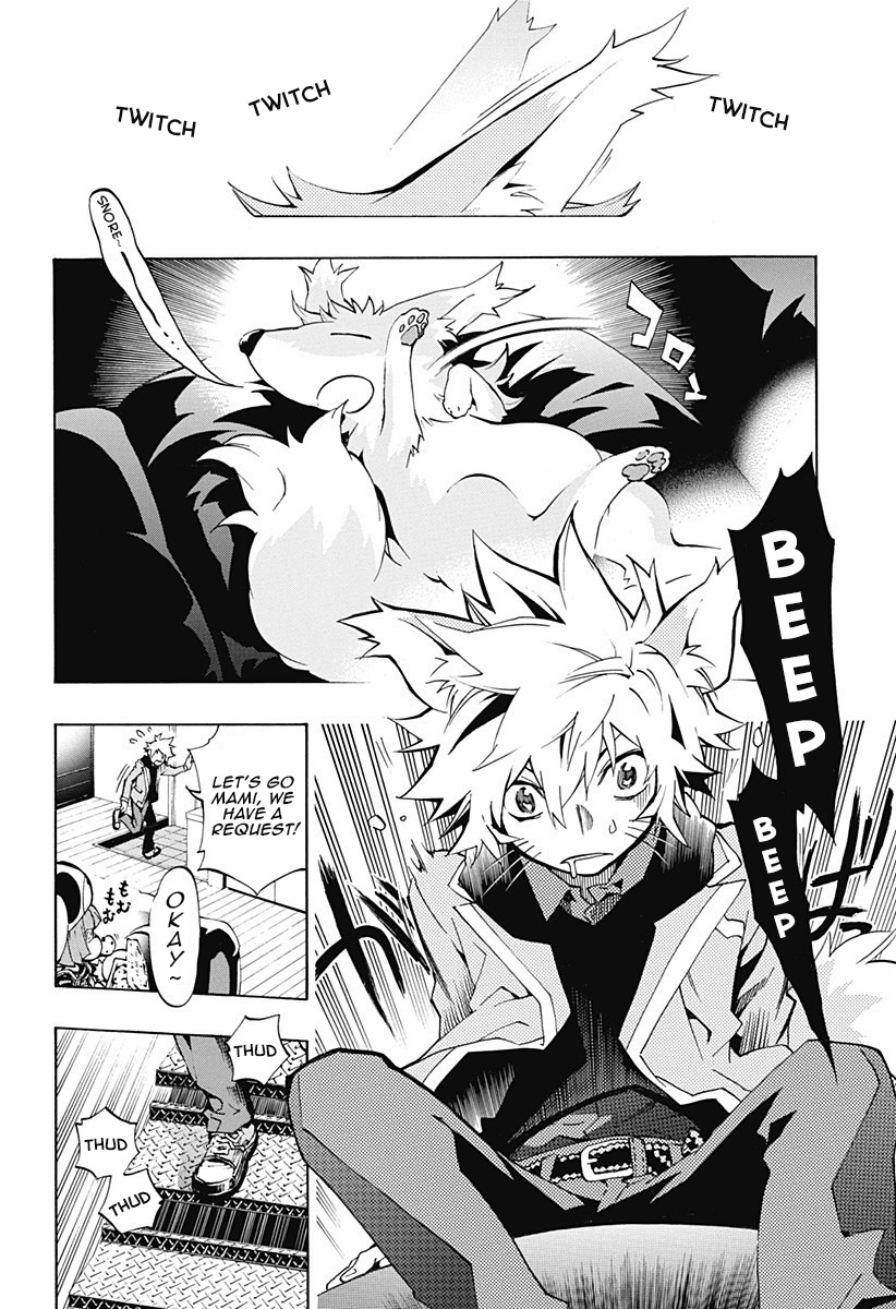 Ana no Mujina Mother Phantom Sting.1 第4页