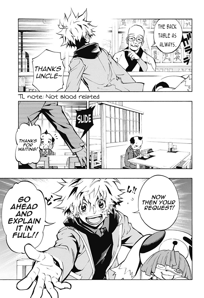 Ana no Mujina Mother Phantom Sting.1 第5页