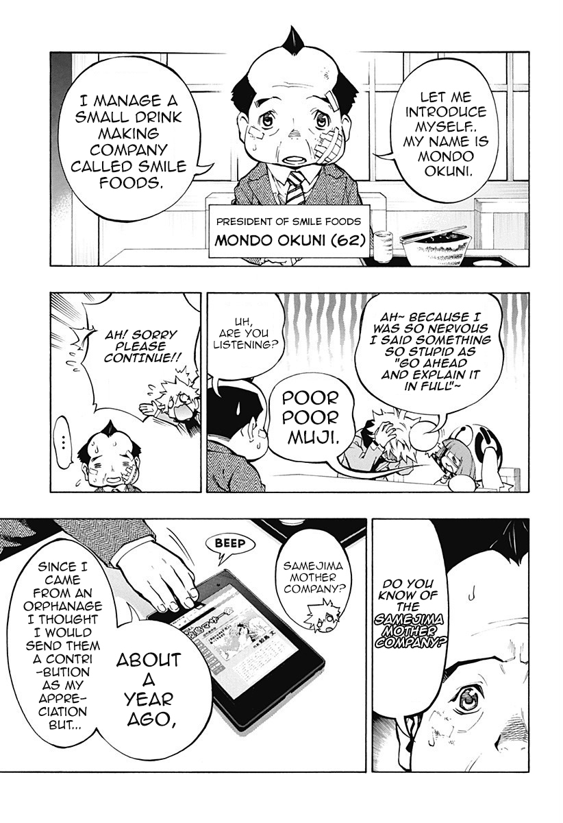 Ana no Mujina Mother Phantom Sting.1 第7页
