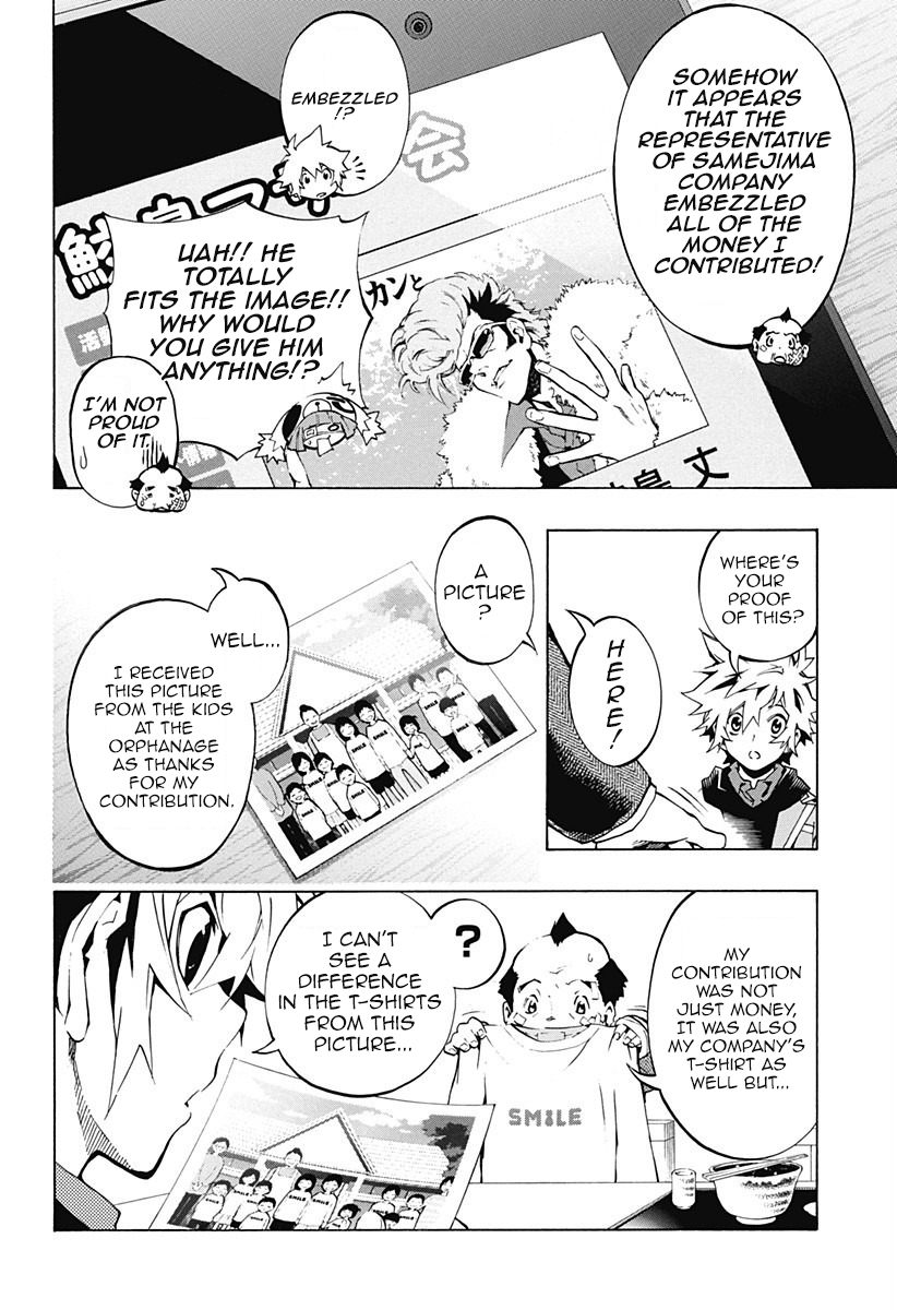 Ana no Mujina Mother Phantom Sting.1 第8页