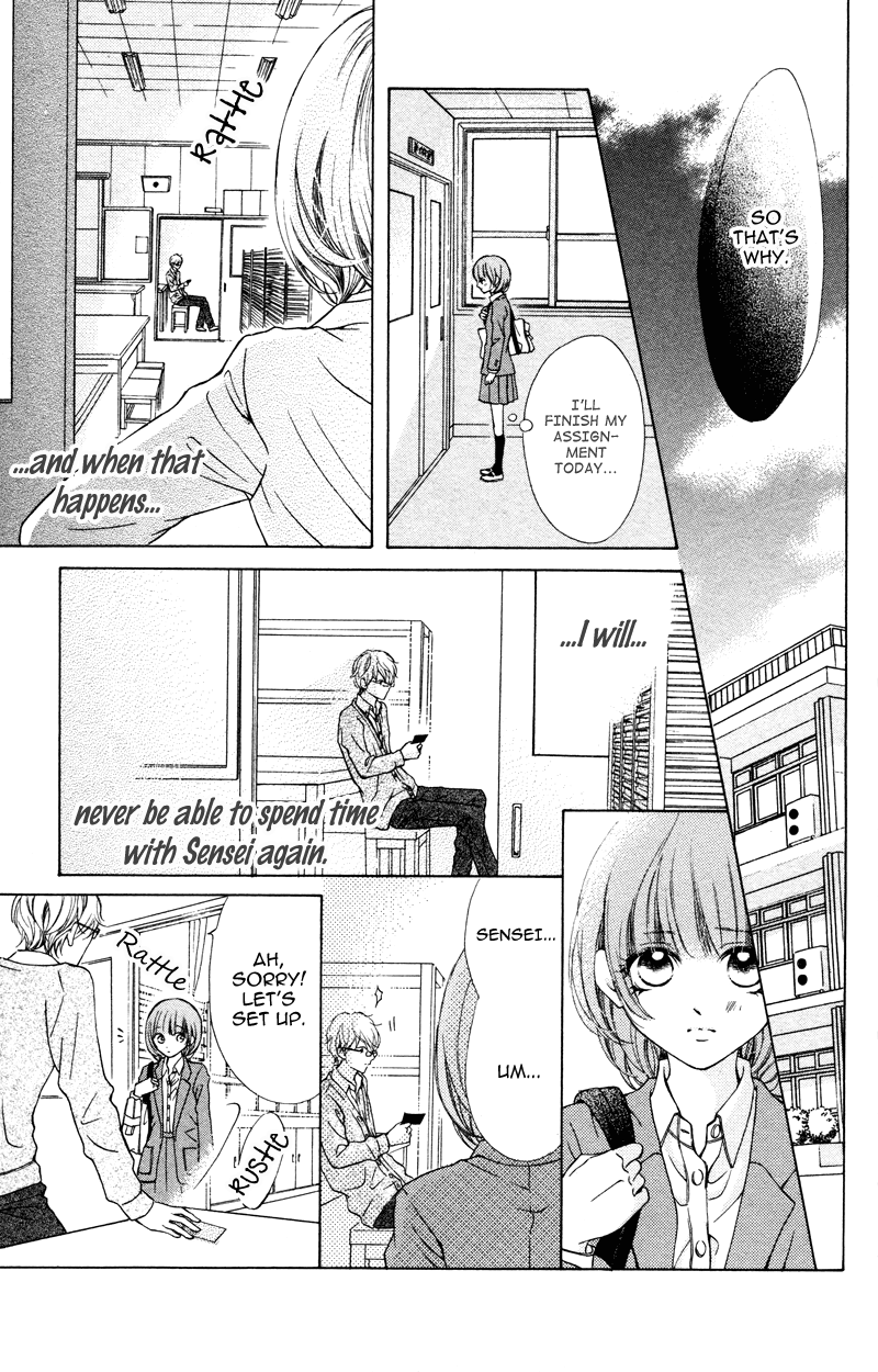 Suki, Kirai… demo Suki Yubikiri no Binetsu 第19页