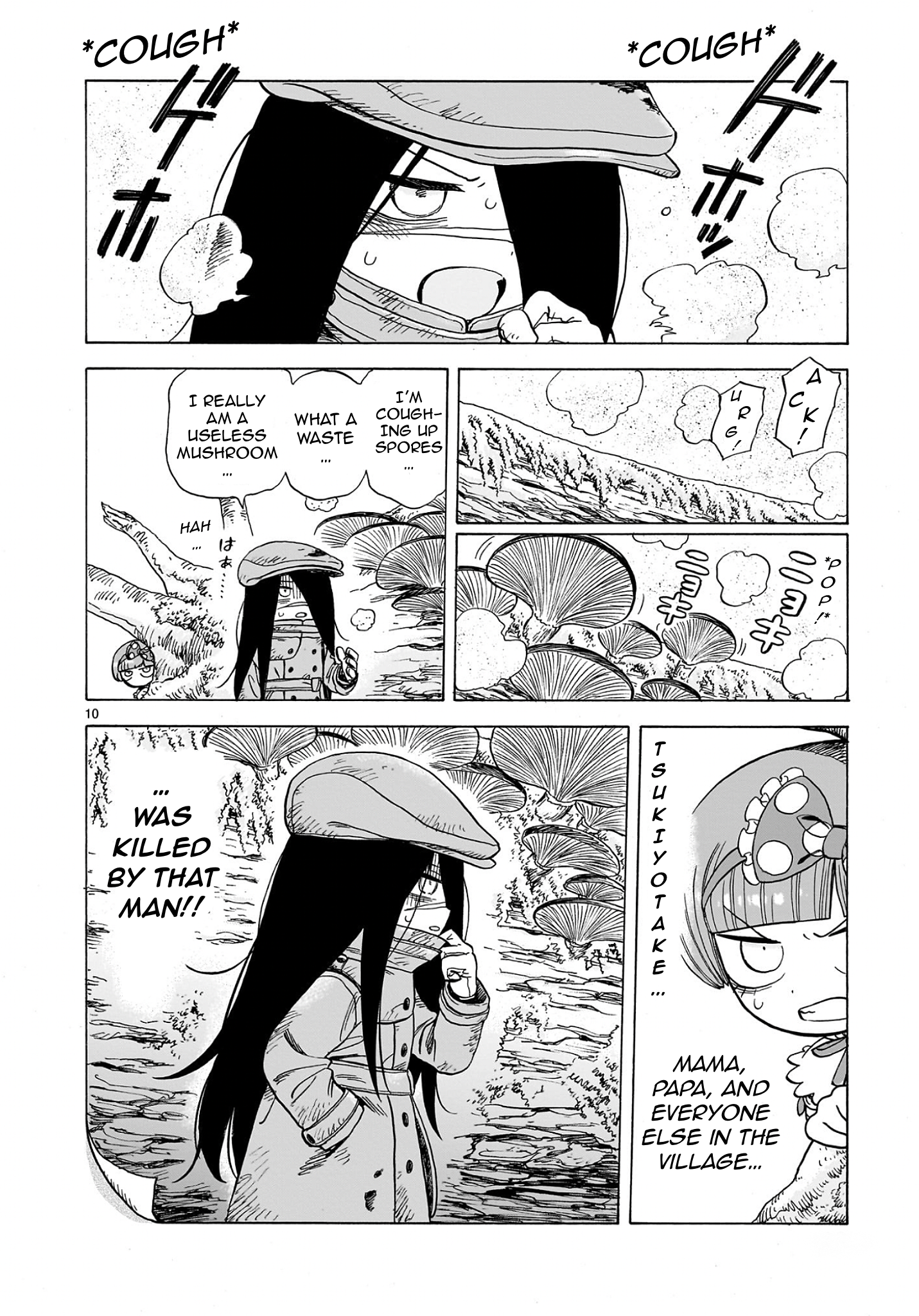 Doku Doku Mori Mori Vol. 1 Ch. 1.1 第11页