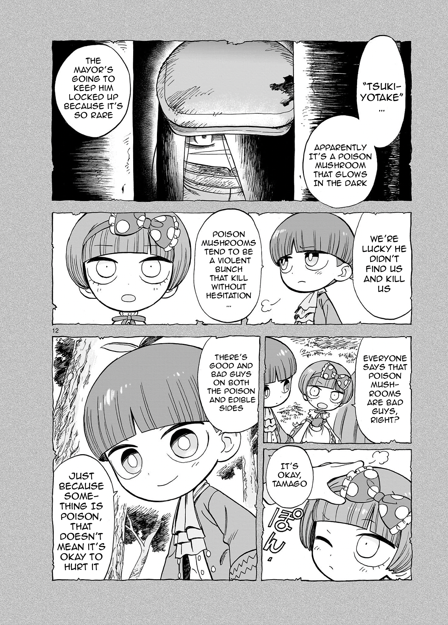 Doku Doku Mori Mori Vol. 1 Ch. 1.1 第13页