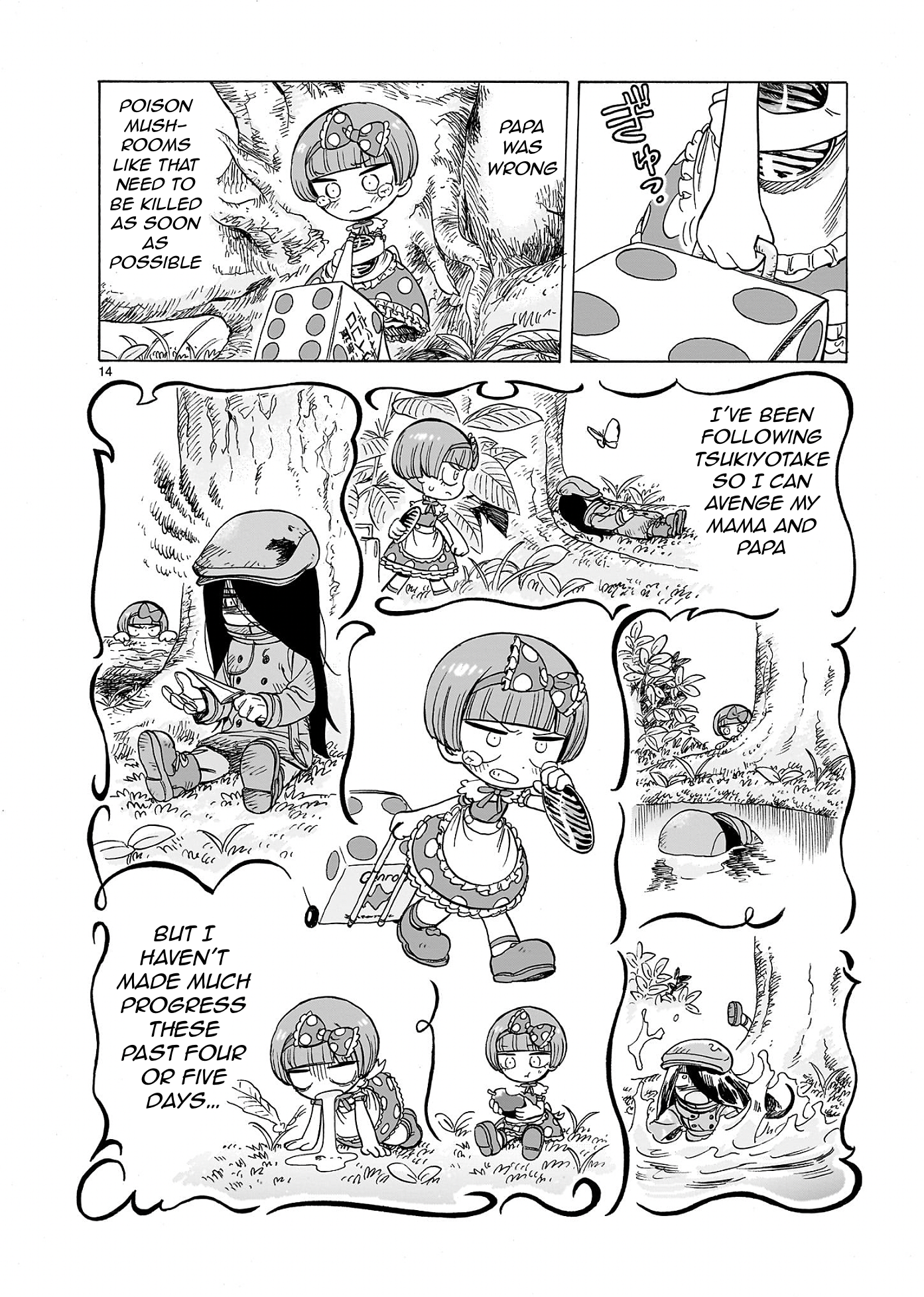 Doku Doku Mori Mori Vol. 1 Ch. 1.1 第15页