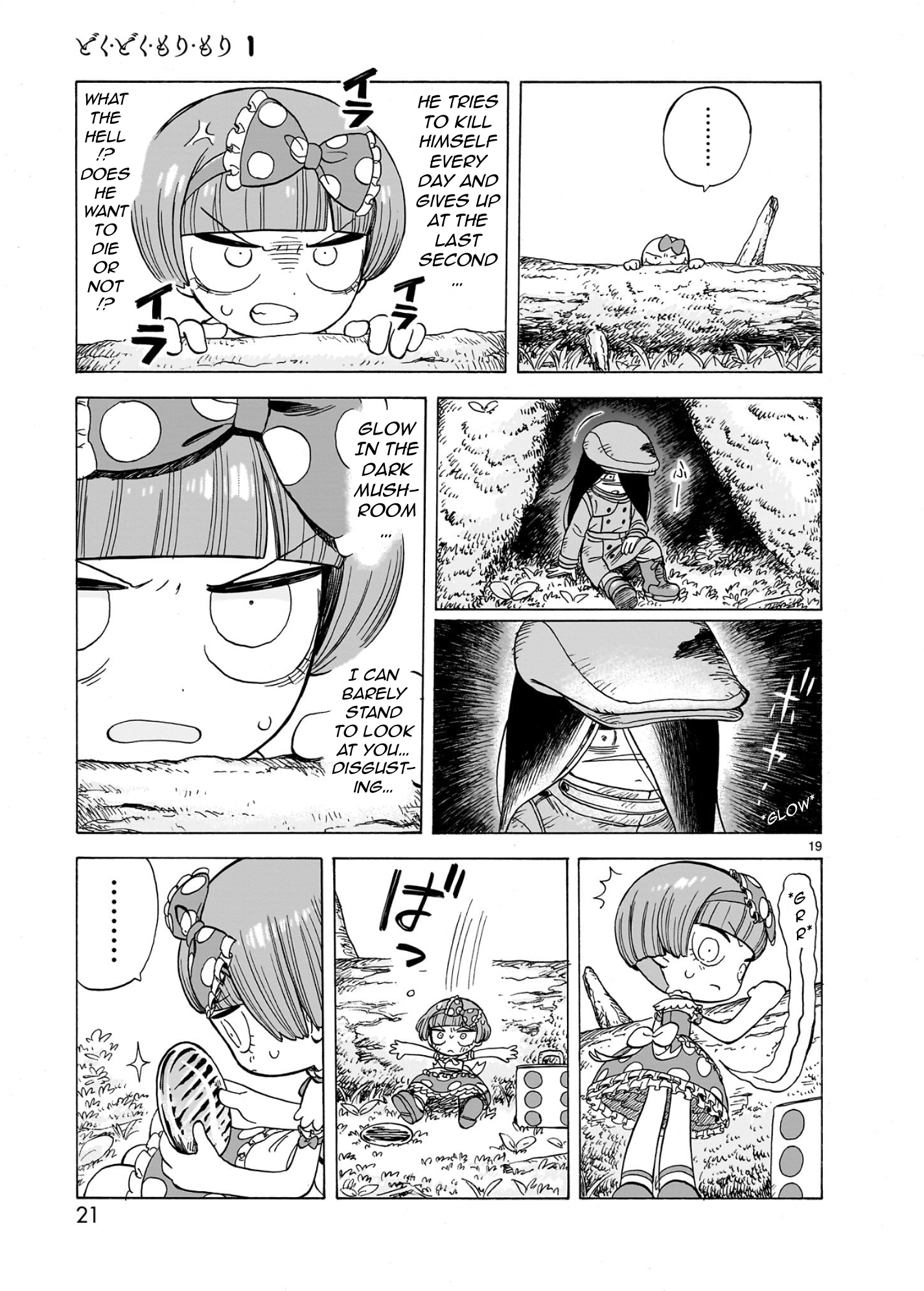 Doku Doku Mori Mori Vol. 1 Ch. 1.1 第20页