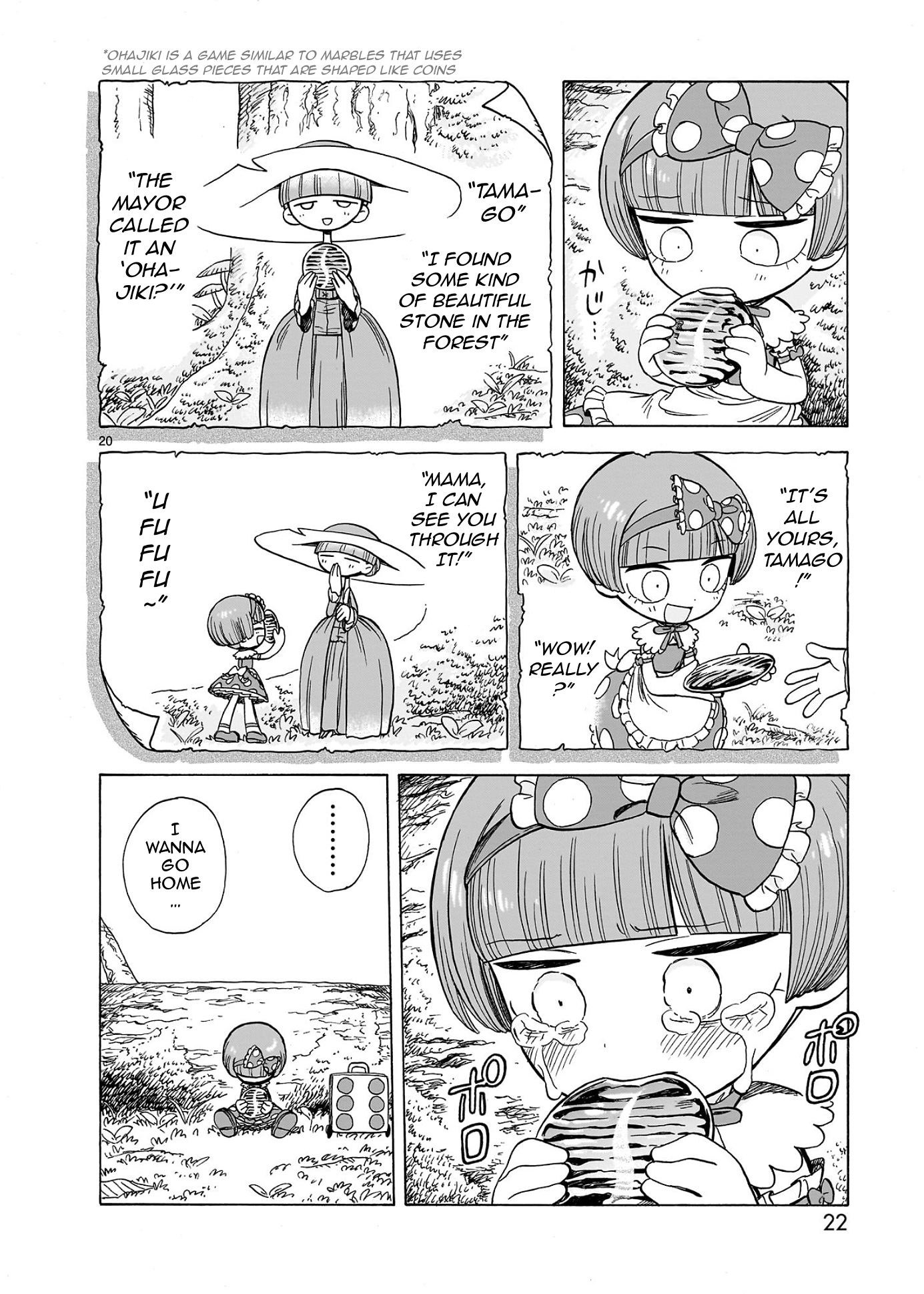 Doku Doku Mori Mori Vol. 1 Ch. 1.1 第21页