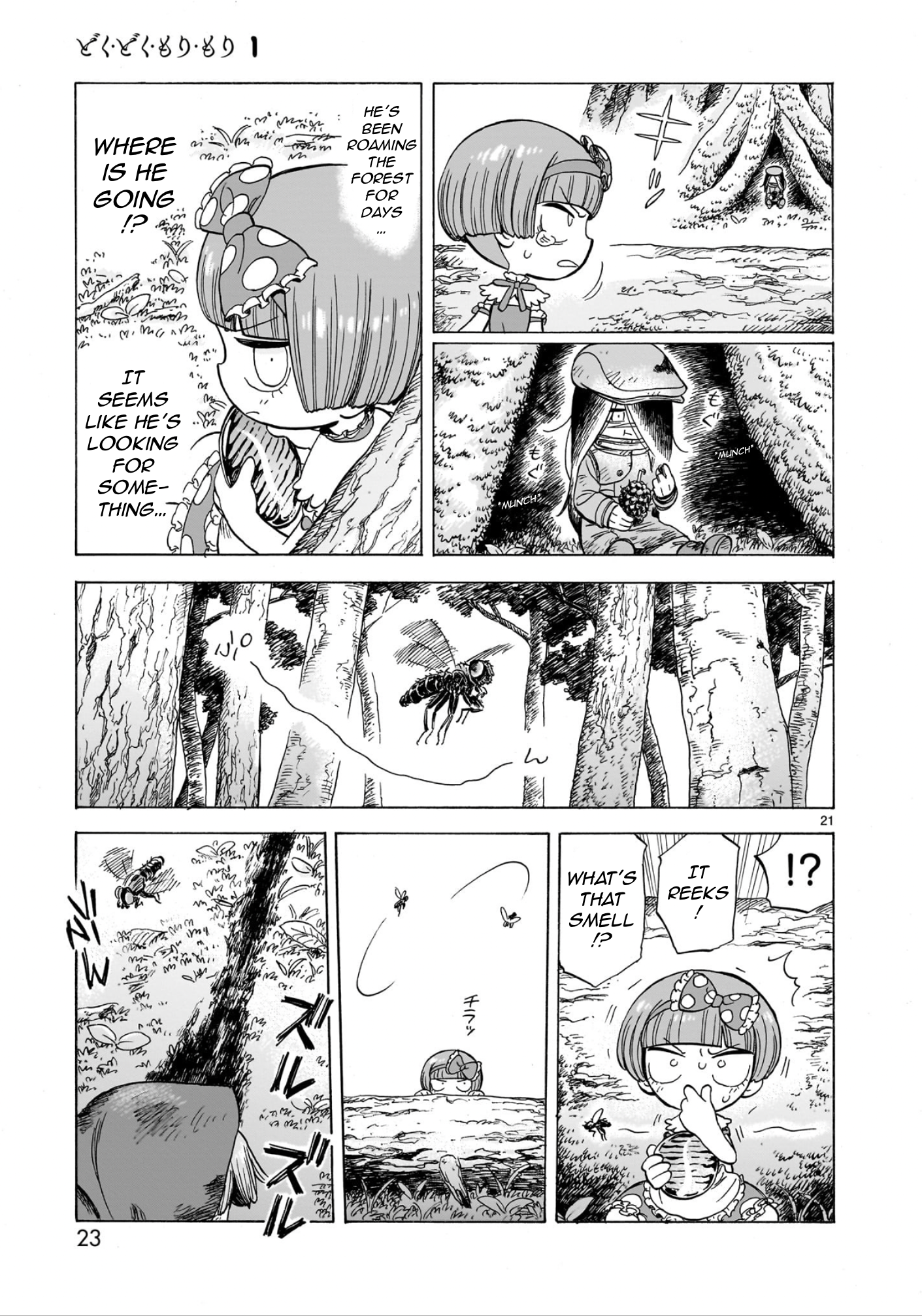 Doku Doku Mori Mori Vol. 1 Ch. 1.1 第22页