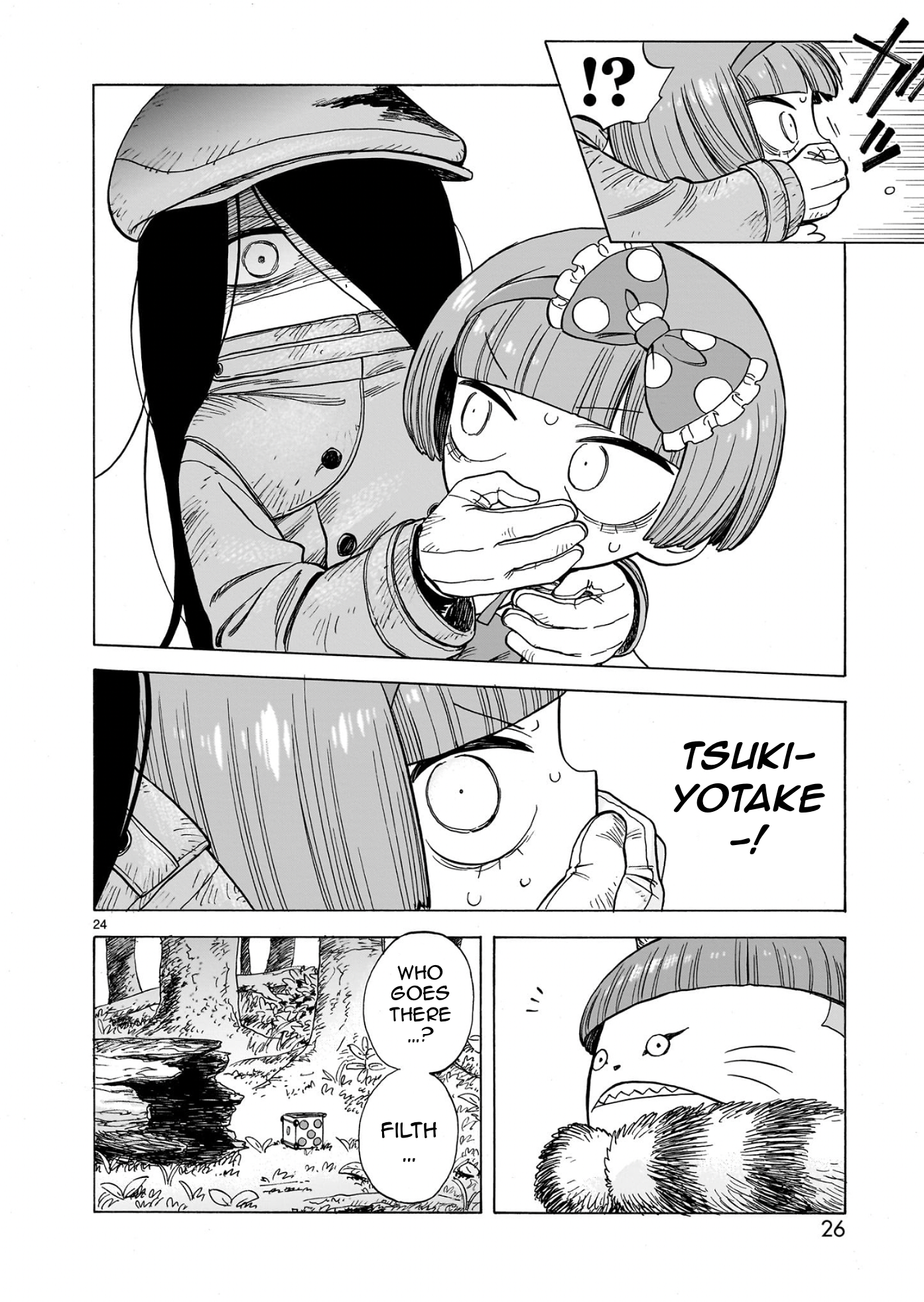 Doku Doku Mori Mori Vol. 1 Ch. 1.1 第25页
