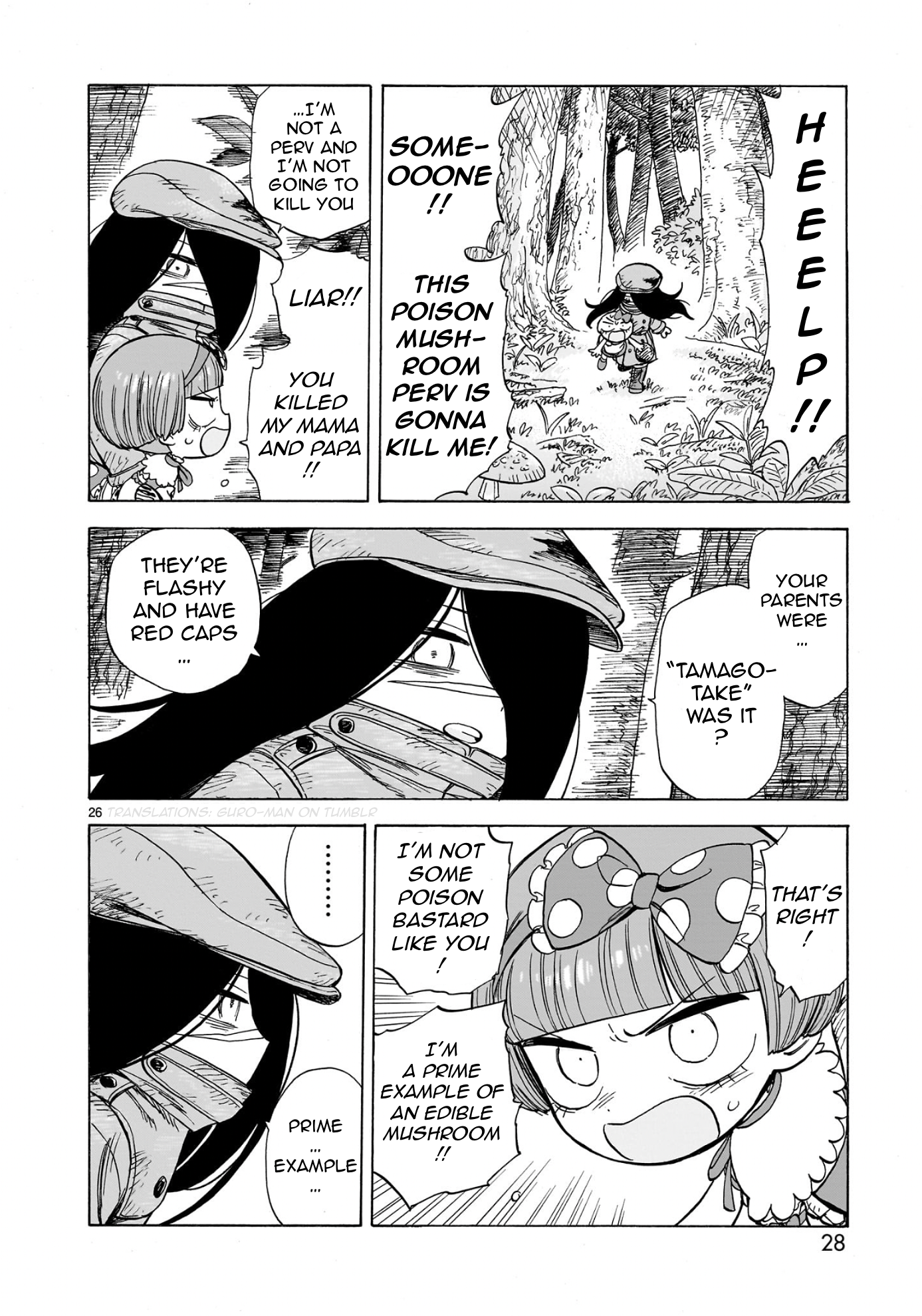 Doku Doku Mori Mori Vol. 1 Ch. 1.1 第27页