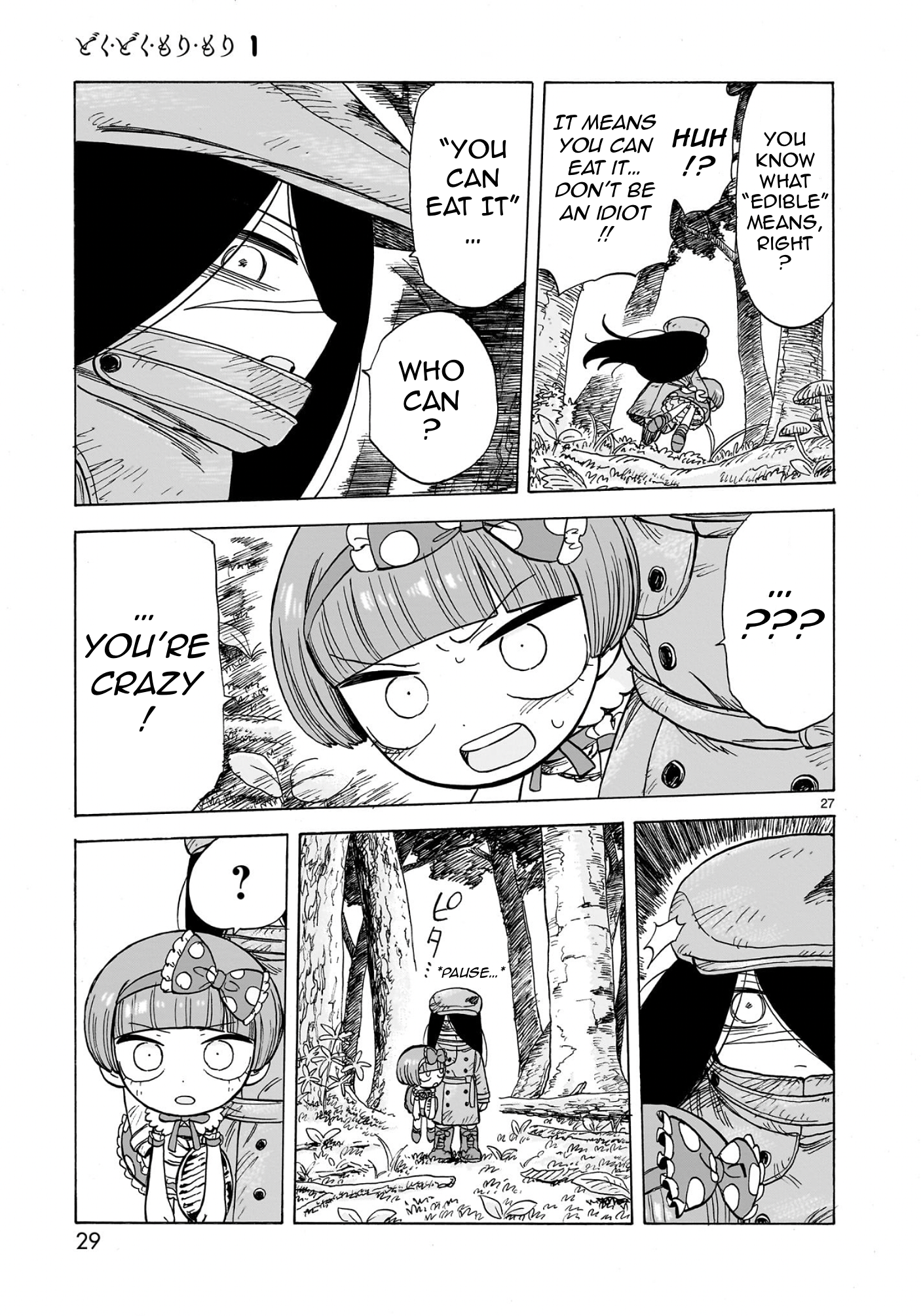 Doku Doku Mori Mori Vol. 1 Ch. 1.1 第28页