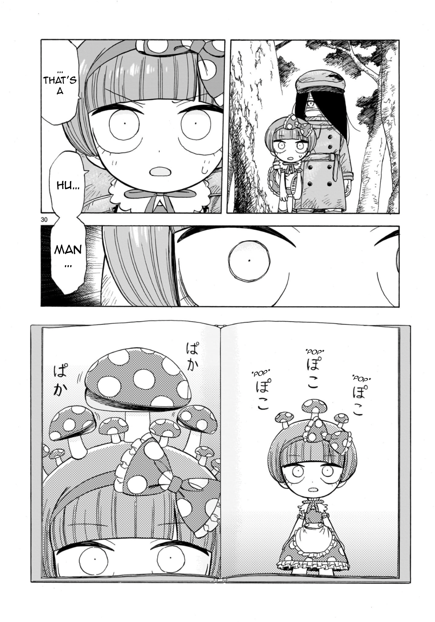 Doku Doku Mori Mori Vol. 1 Ch. 1.1 第30页
