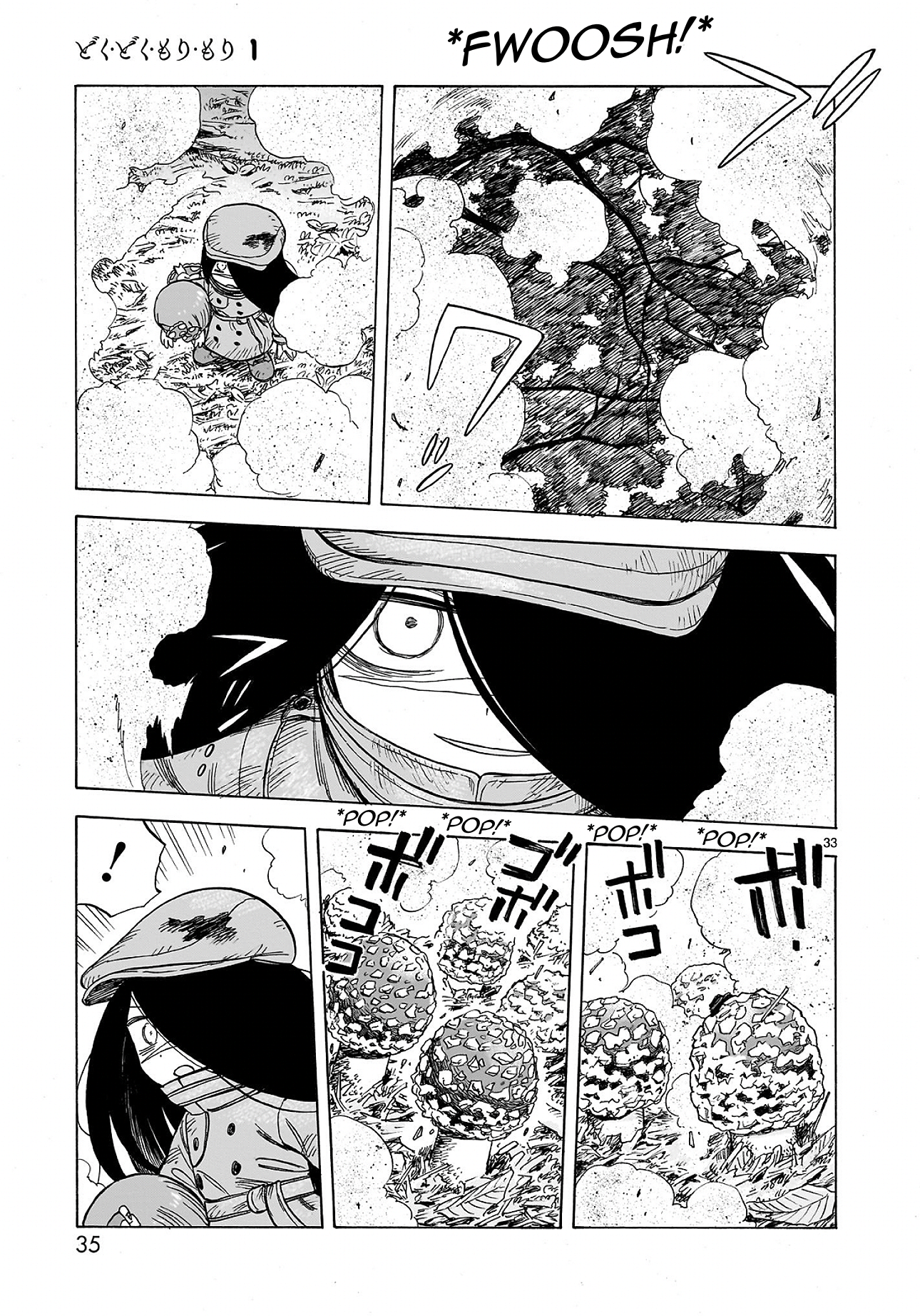 Doku Doku Mori Mori Vol. 1 Ch. 1.1 第33页