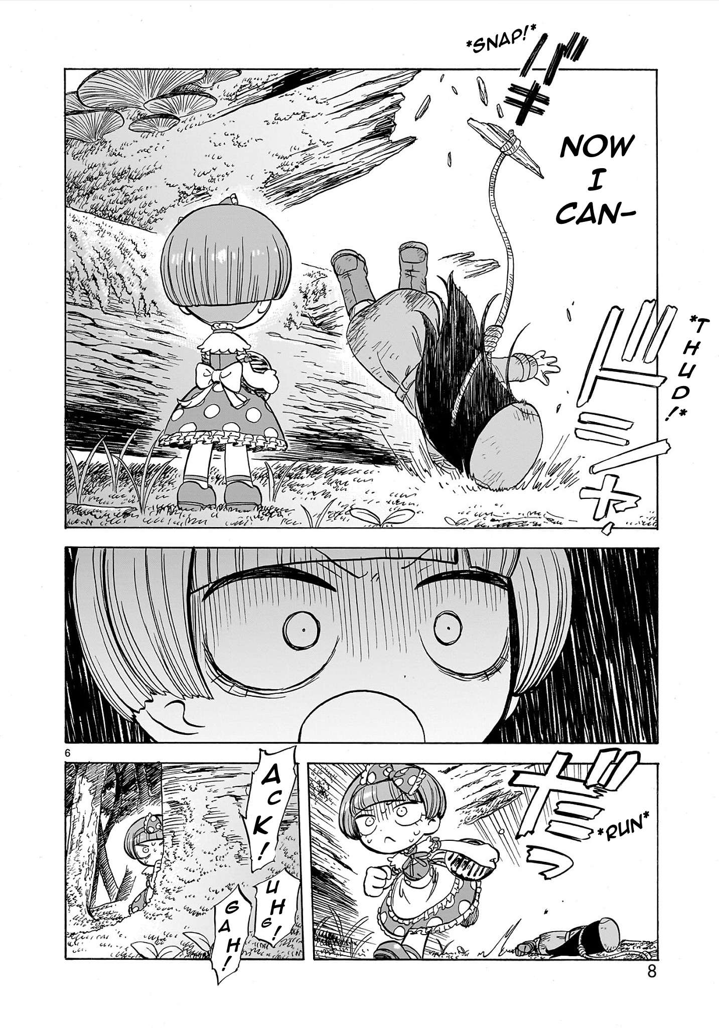 Doku Doku Mori Mori 第8页