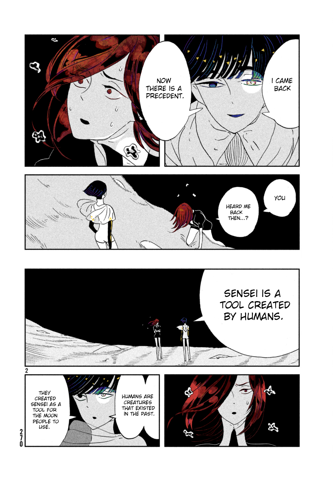 Houseki no Kuni (Minimalist Color) The Wavering Moon 第2页