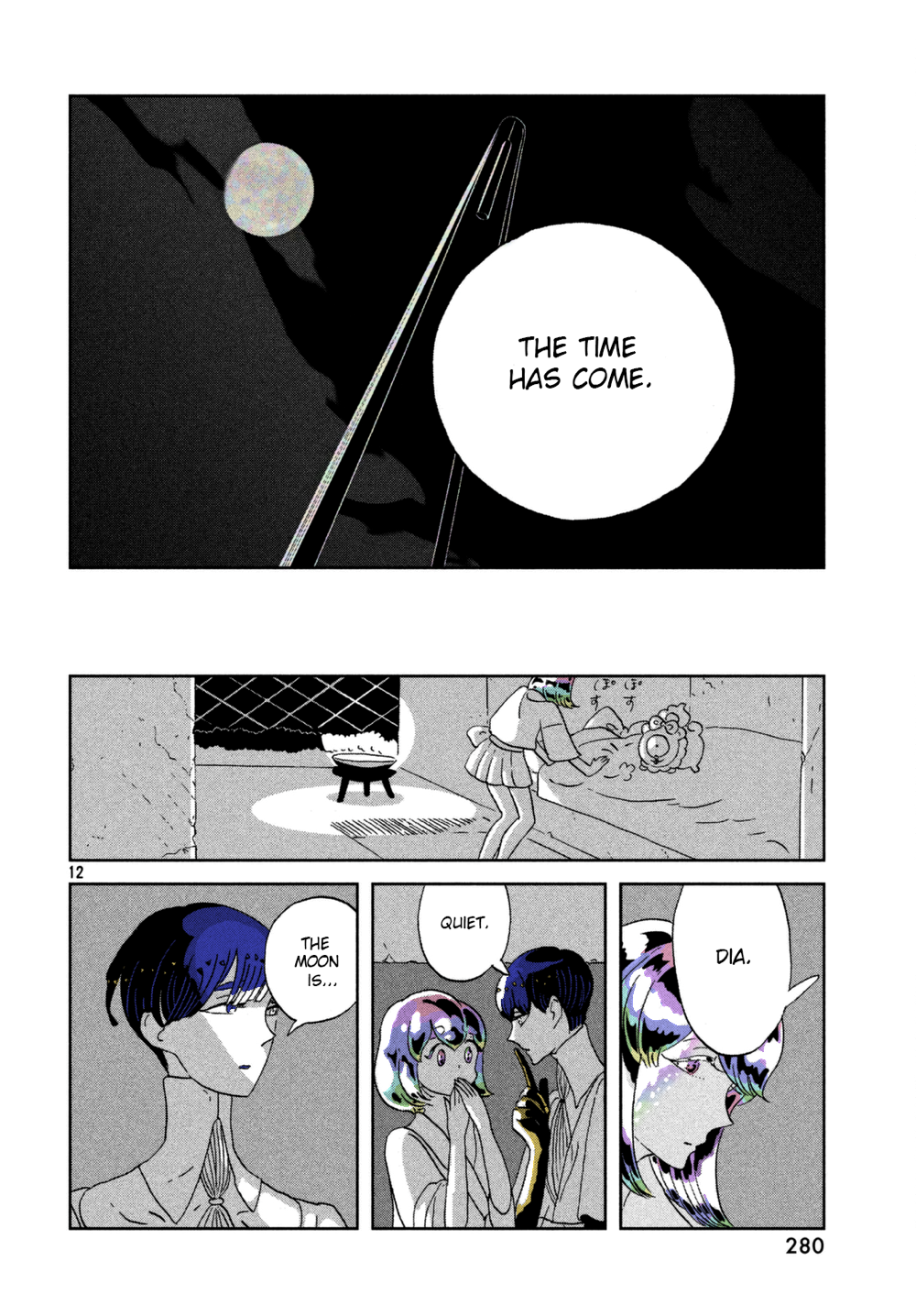 Houseki no Kuni (Minimalist Color) The Wavering Moon 第12页