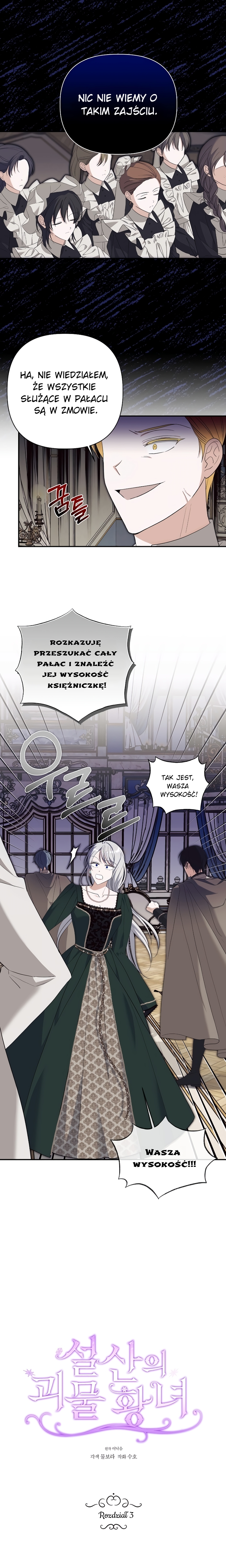 Seolsan ui Goemul Hwangnyeo Ch. 3 第3页