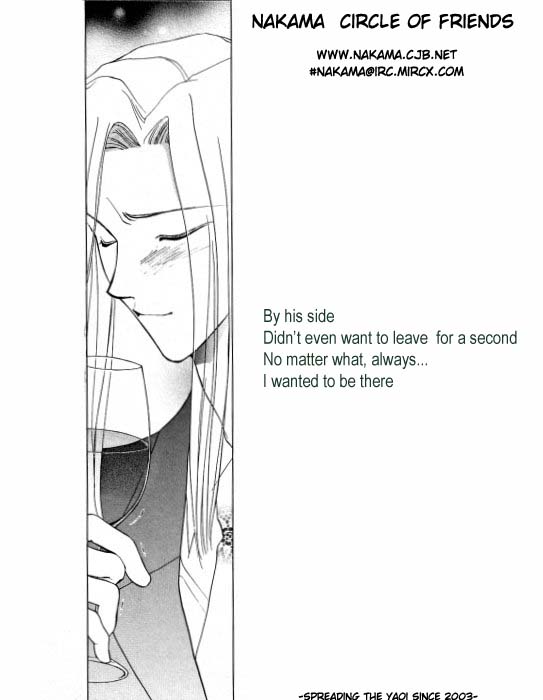 Kimi no Mukougawa Vol. 1 Ch. 3 第1页
