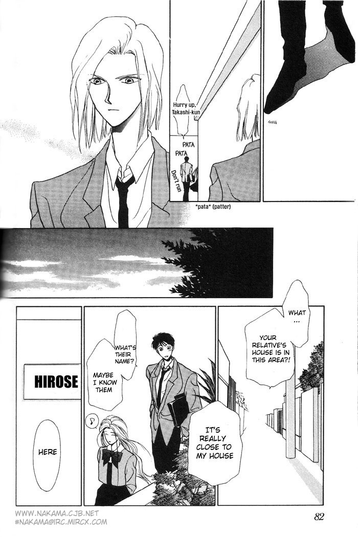 Kimi no Mukougawa Vol. 1 Ch. 3 第12页